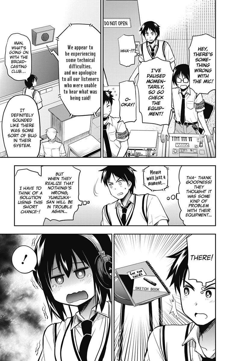 Yumizuka Iroha's No Good Without Her Procedure! chapter 15 page 18