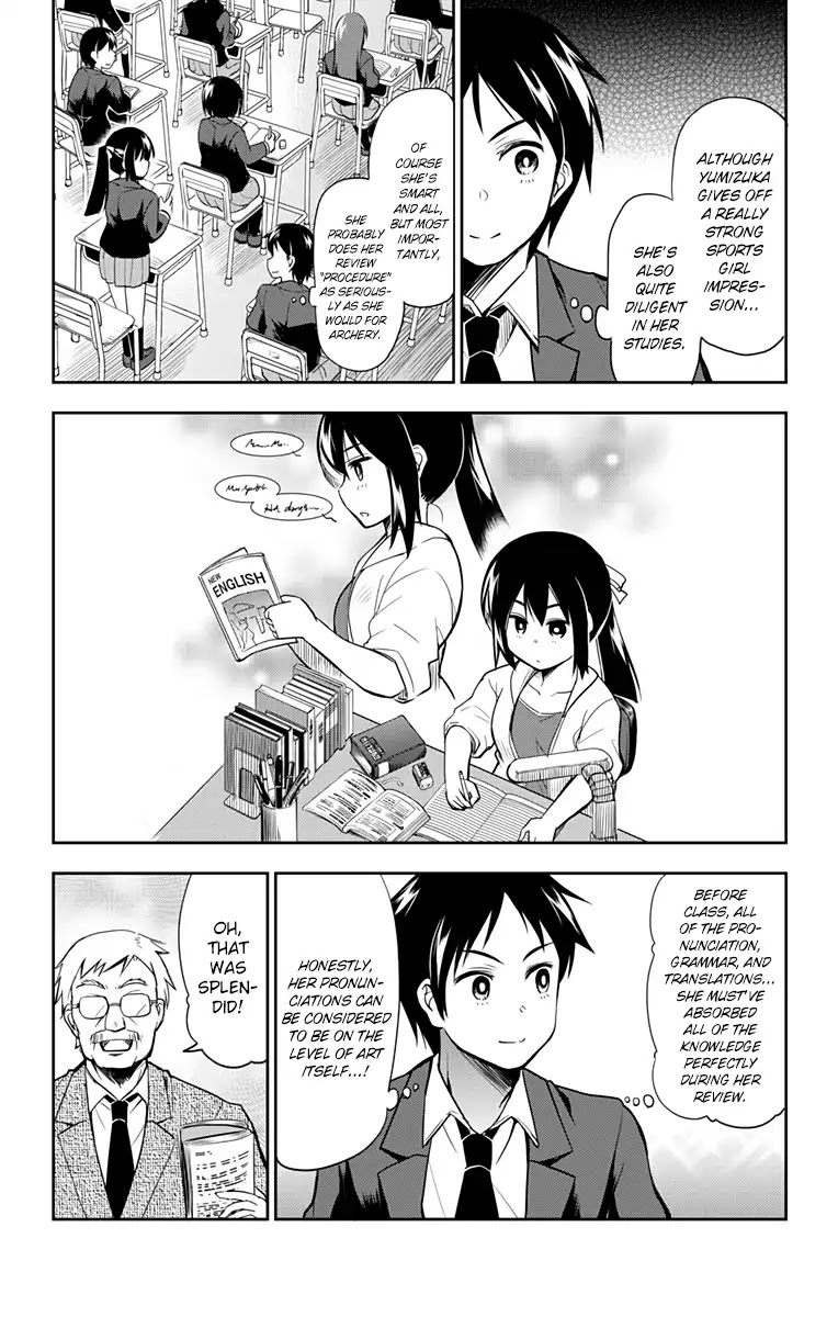 Yumizuka Iroha's No Good Without Her Procedure! chapter 2 page 4