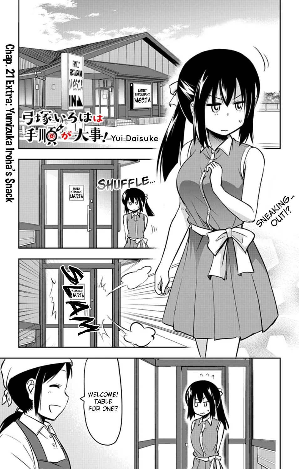 Yumizuka Iroha's No Good Without Her Procedure! chapter 21 page 2