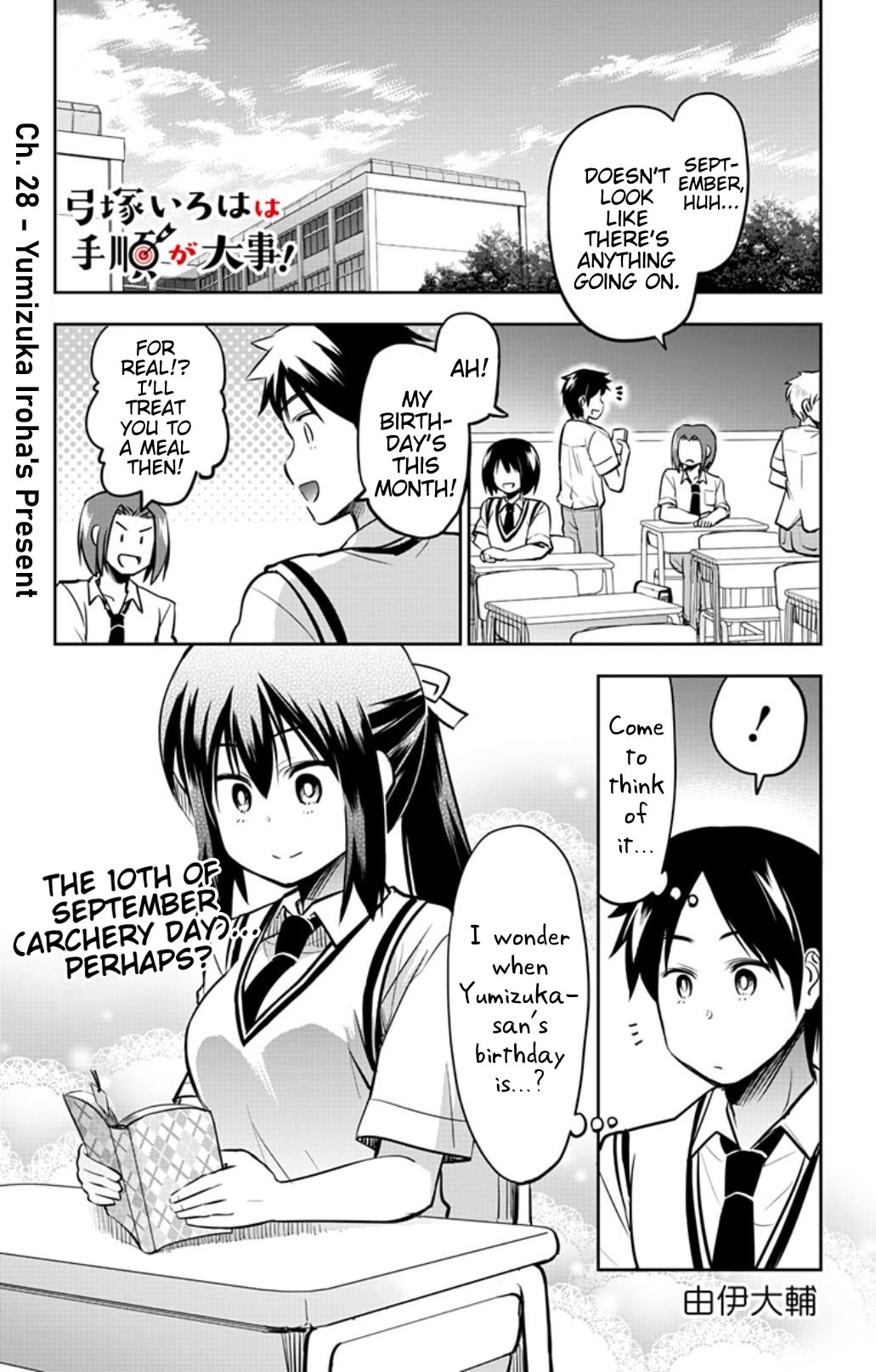 Yumizuka Iroha's No Good Without Her Procedure! chapter 28 page 1