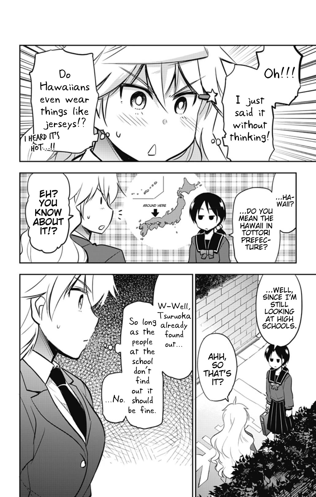 Yumizuka Iroha's No Good Without Her Procedure! chapter 36 page 6