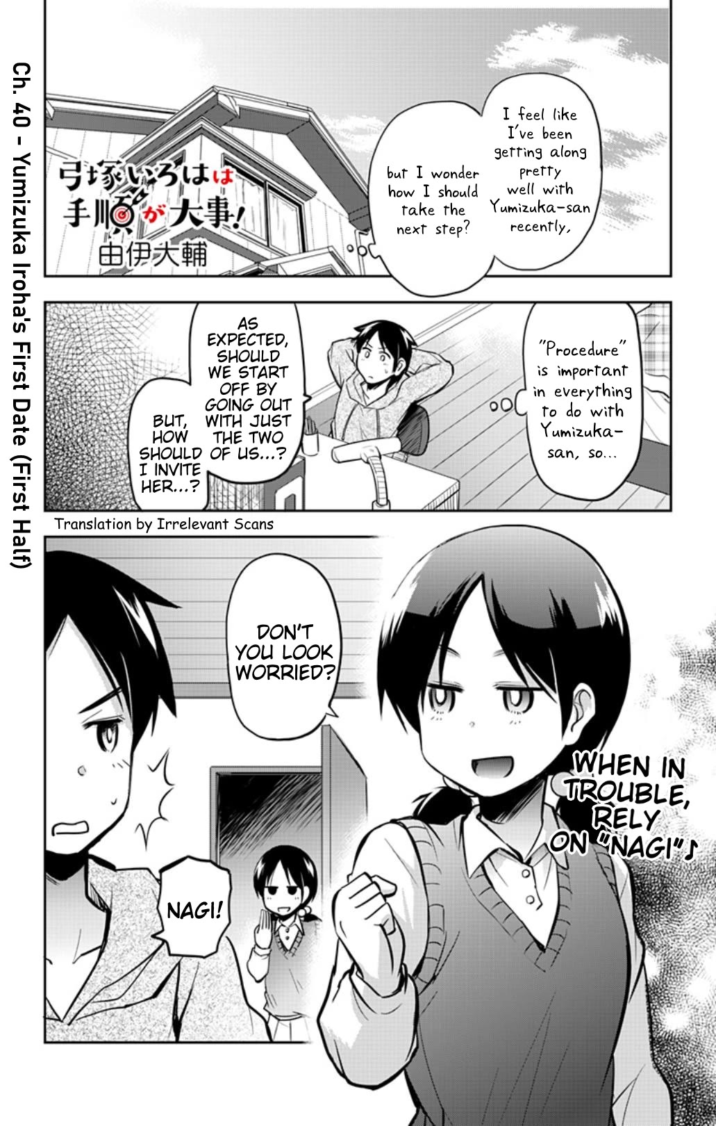 Yumizuka Iroha's No Good Without Her Procedure! chapter 40 page 1