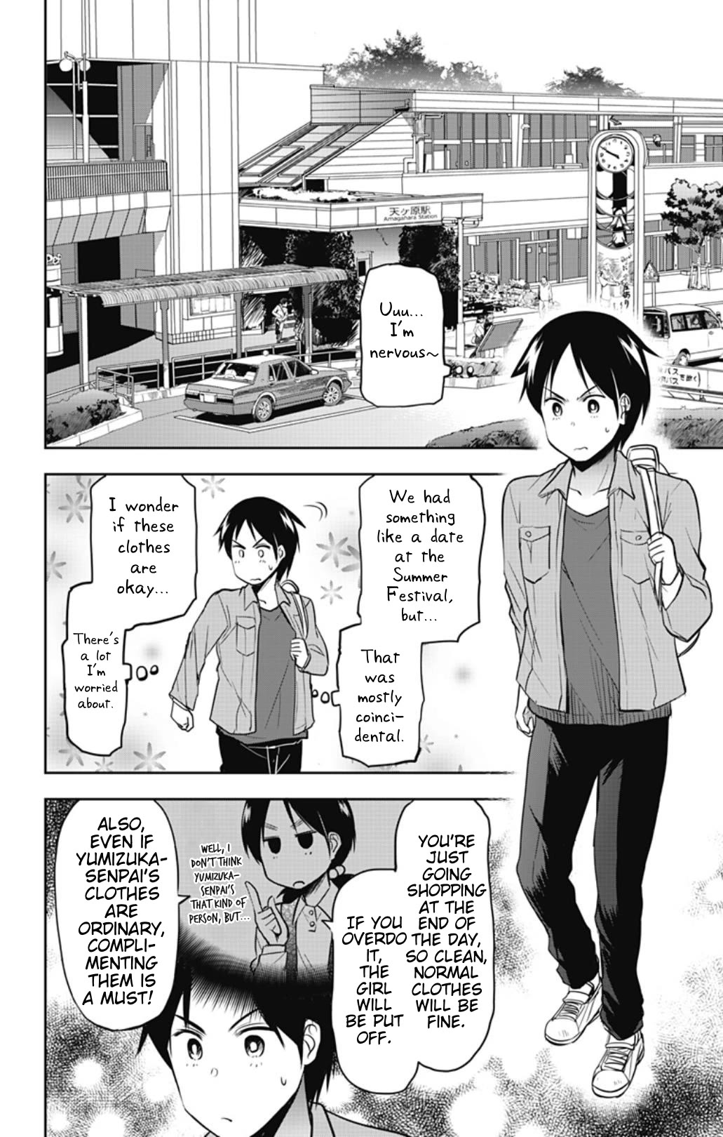 Yumizuka Iroha's No Good Without Her Procedure! chapter 40 page 10