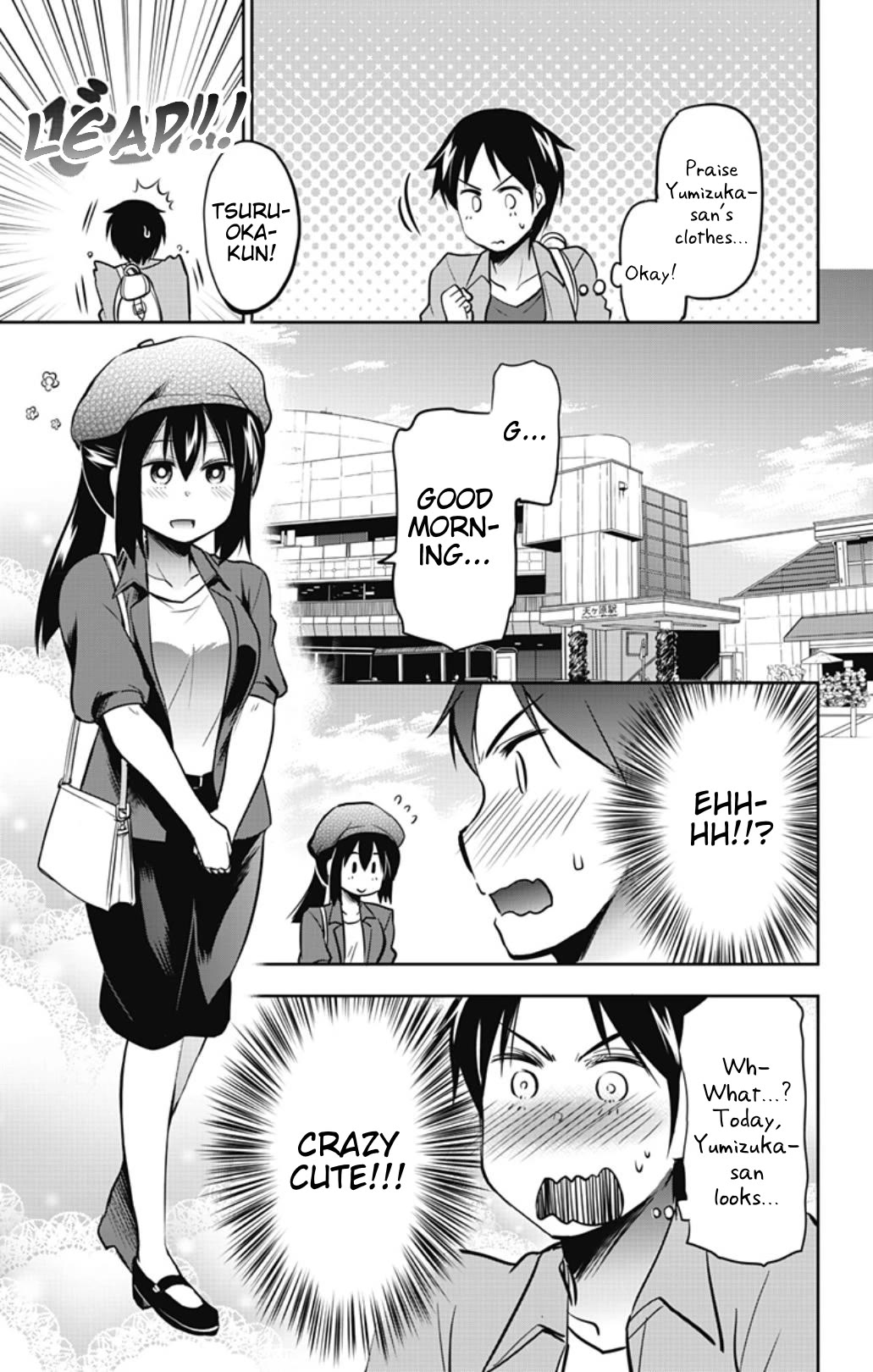 Yumizuka Iroha's No Good Without Her Procedure! chapter 40 page 11