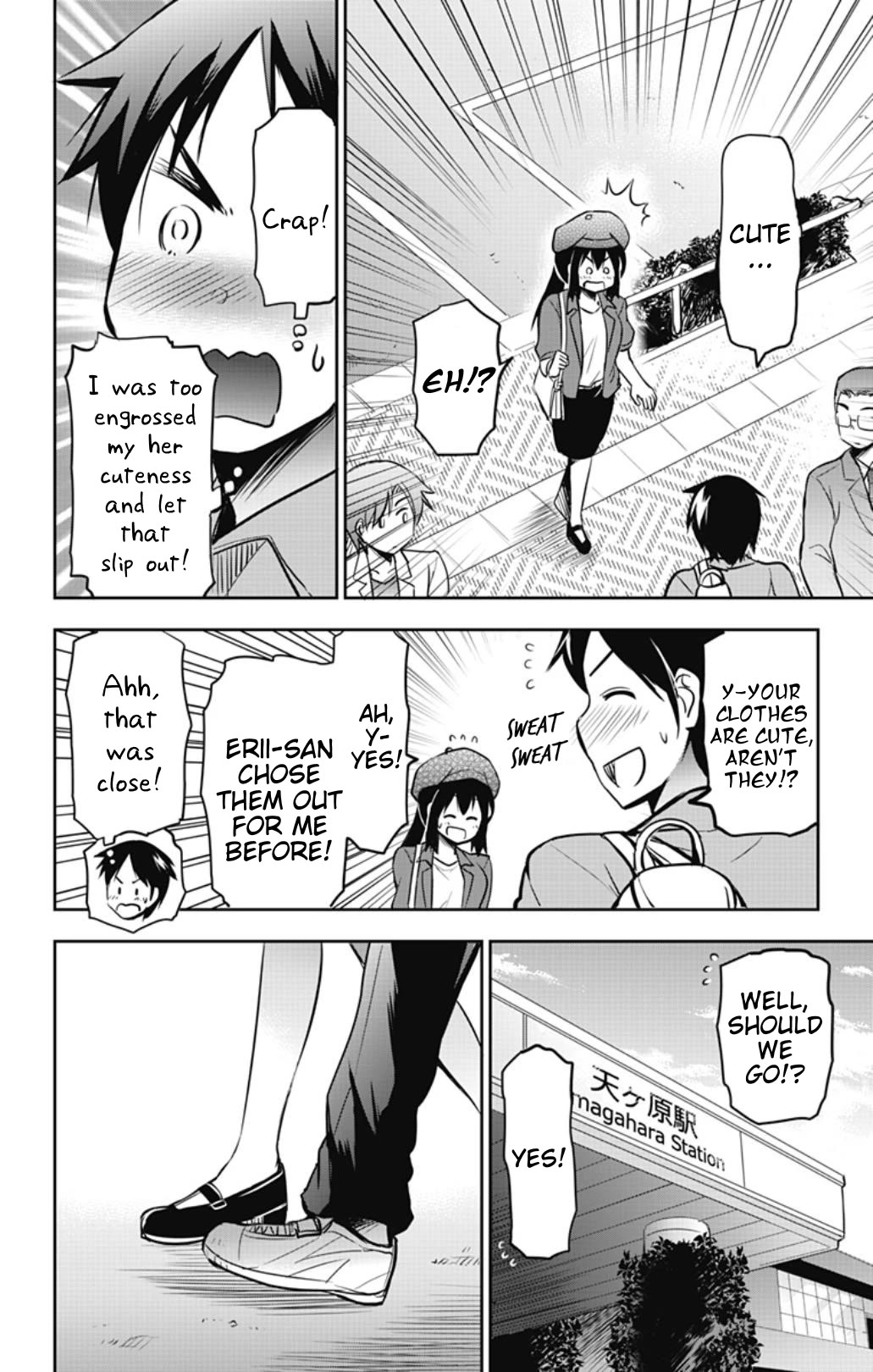 Yumizuka Iroha's No Good Without Her Procedure! chapter 40 page 12