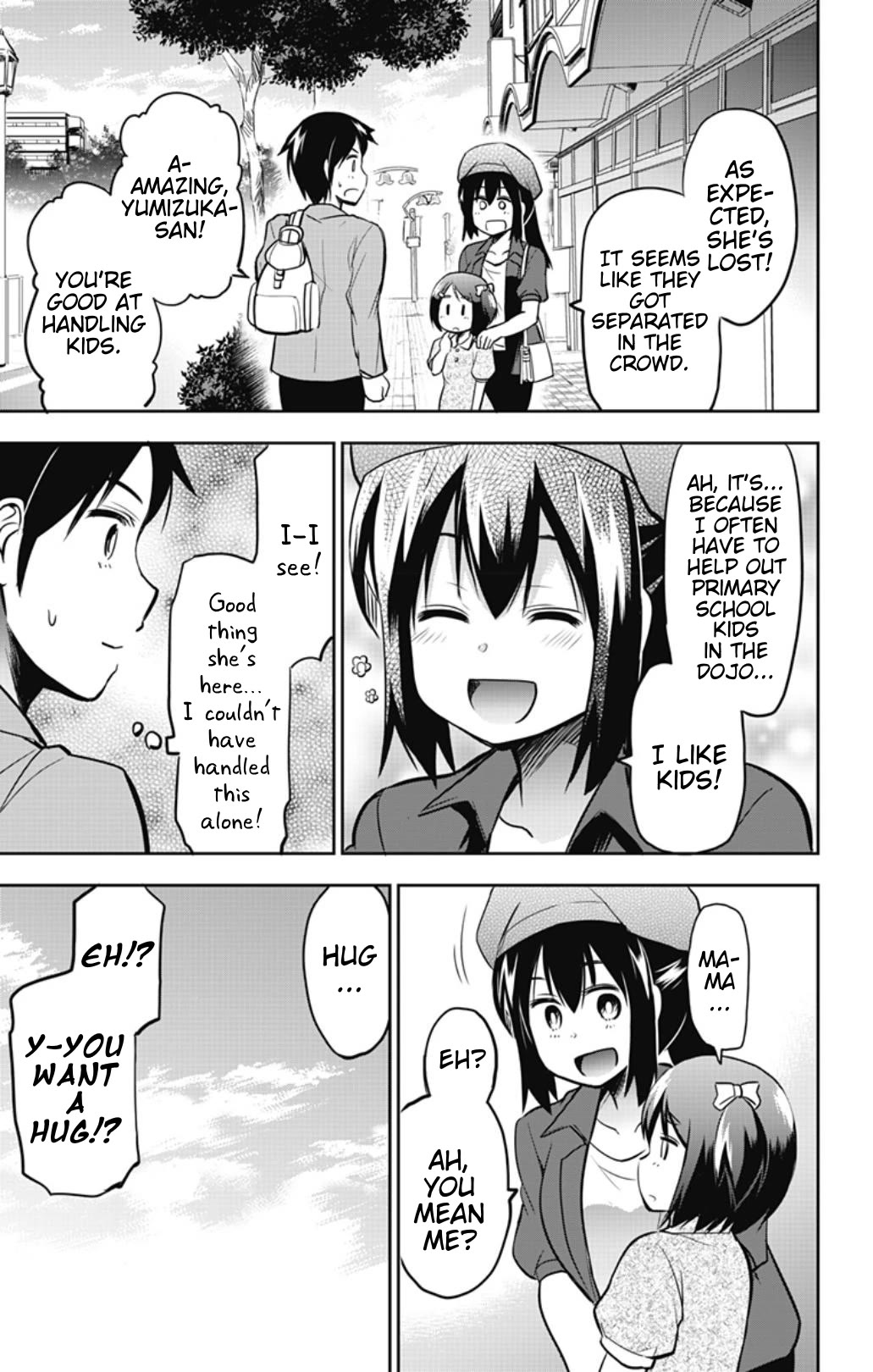 Yumizuka Iroha's No Good Without Her Procedure! chapter 41 page 5