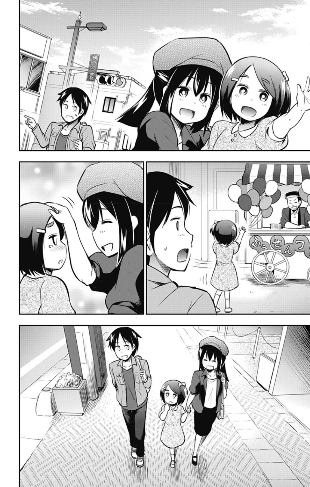 Yumizuka Iroha's No Good Without Her Procedure! chapter 41 page 8