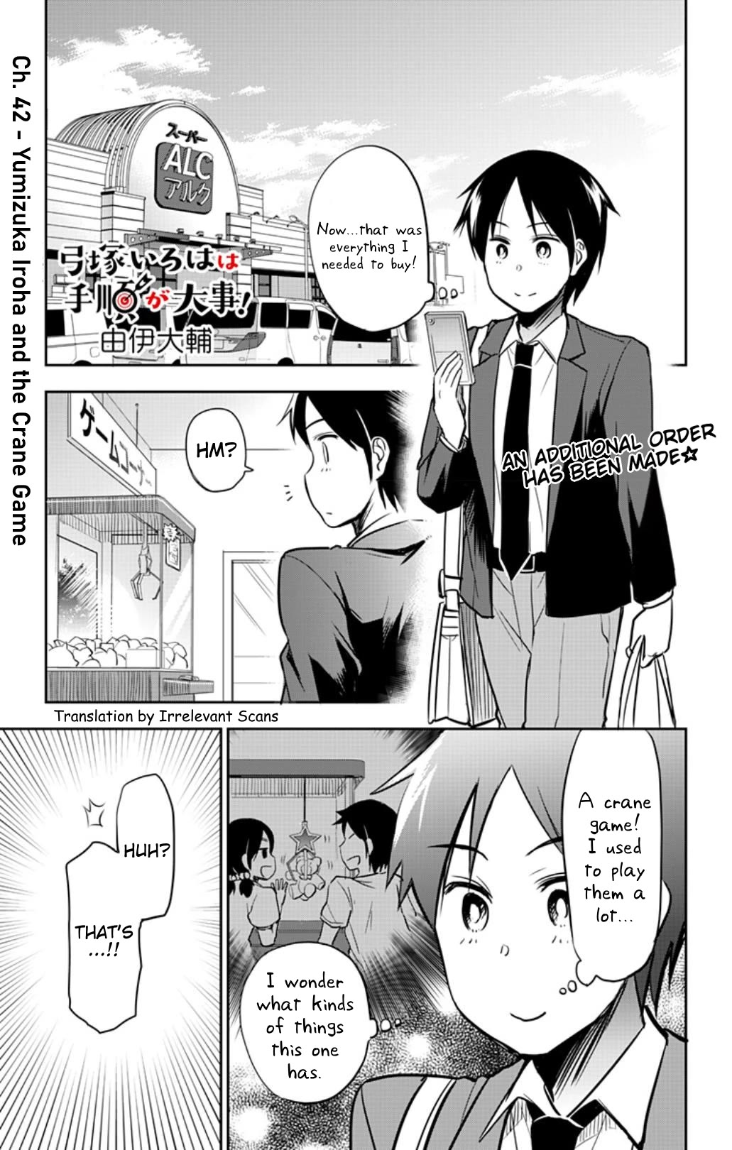 Yumizuka Iroha's No Good Without Her Procedure! chapter 42 page 1