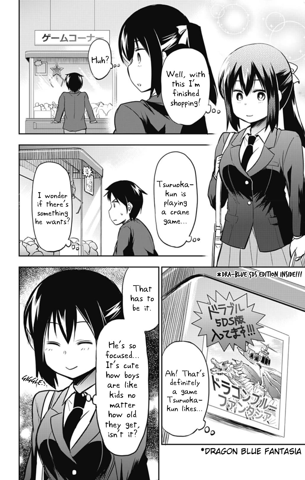 Yumizuka Iroha's No Good Without Her Procedure! chapter 42 page 2