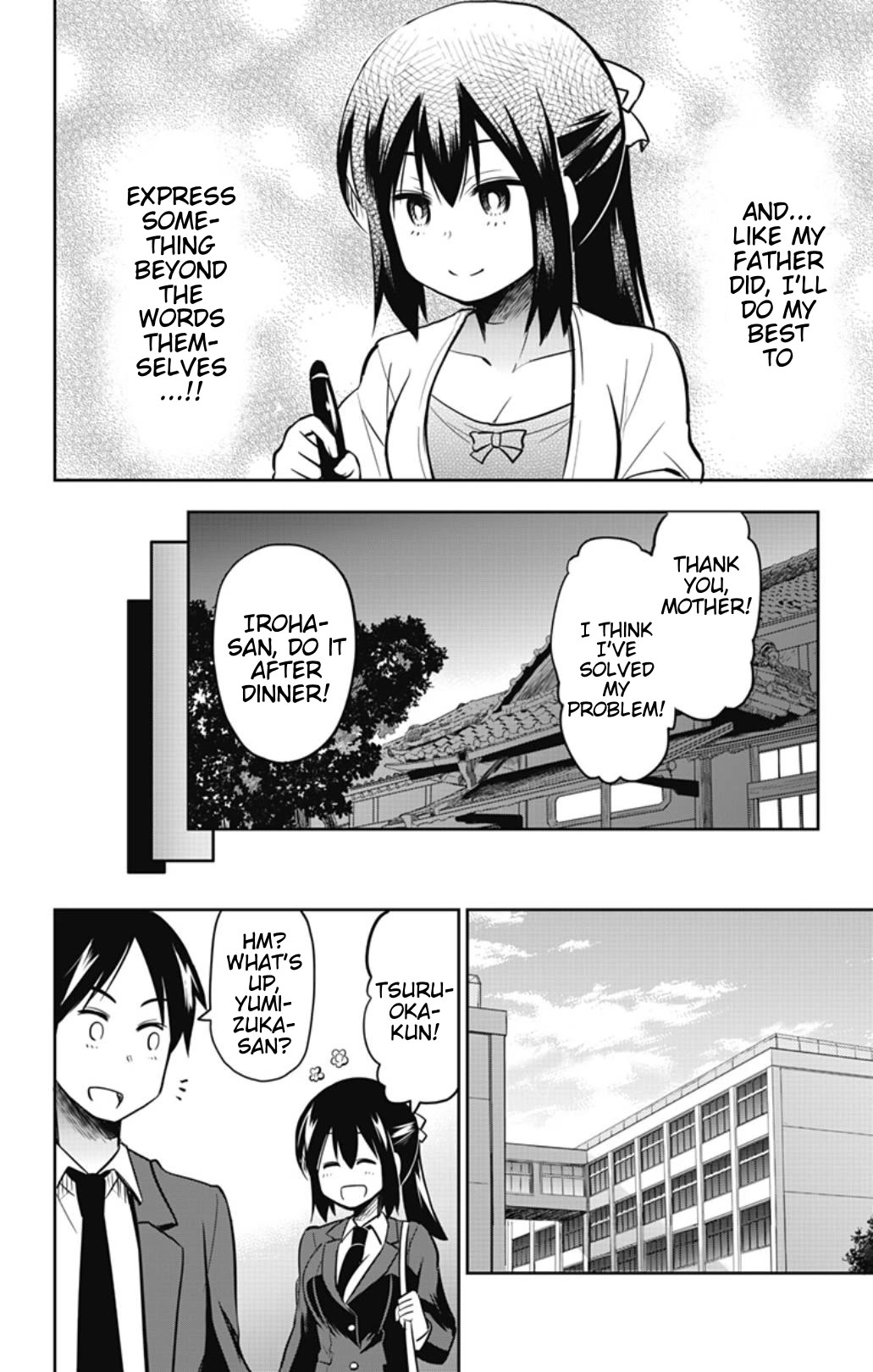 Yumizuka Iroha's No Good Without Her Procedure! chapter 43 page 16