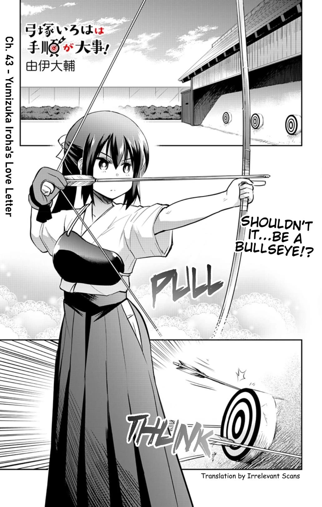 Yumizuka Iroha's No Good Without Her Procedure! chapter 43 page 7