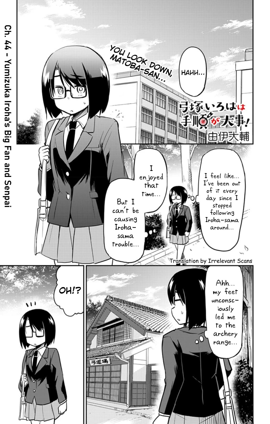 Yumizuka Iroha's No Good Without Her Procedure! chapter 44 page 1