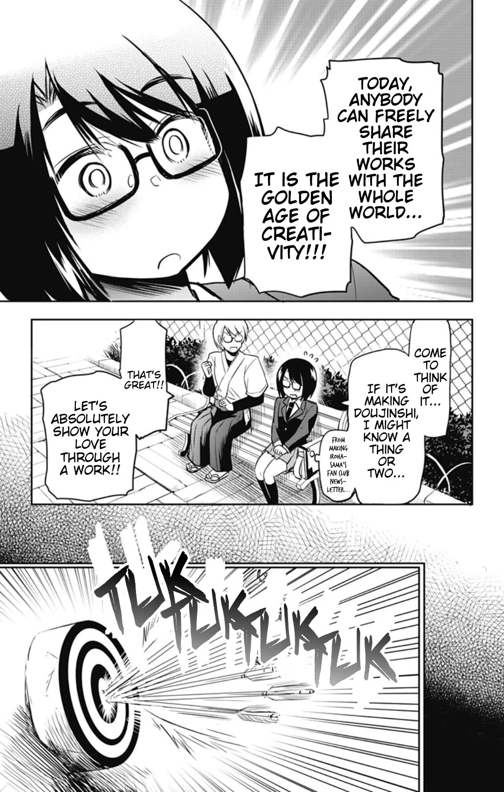 Yumizuka Iroha's No Good Without Her Procedure! chapter 44 page 5