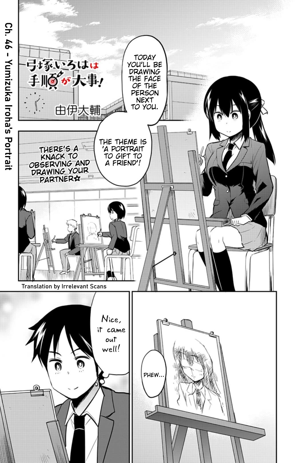 Yumizuka Iroha's No Good Without Her Procedure! chapter 46 page 1