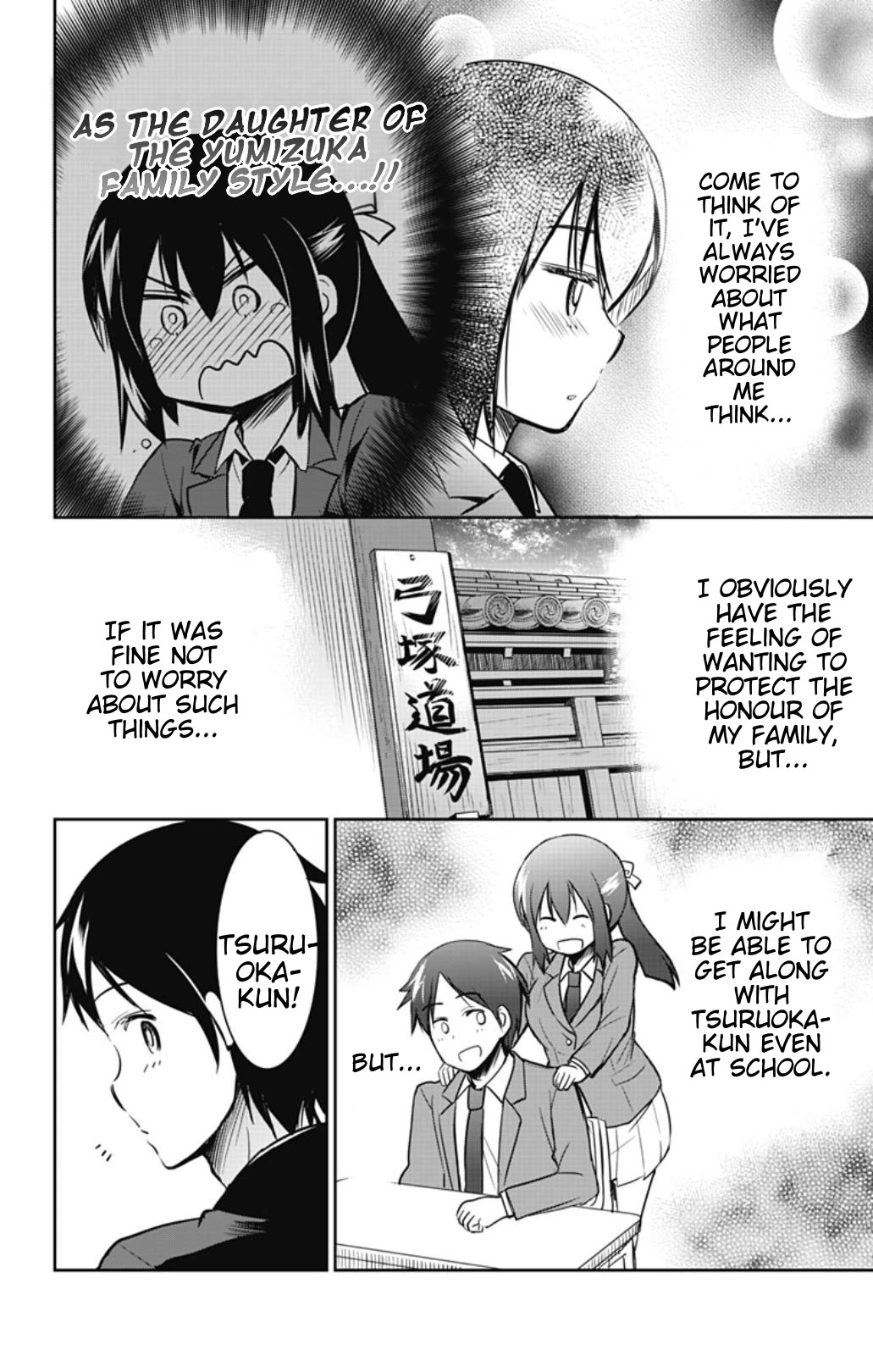 Yumizuka Iroha's No Good Without Her Procedure! chapter 46 page 12