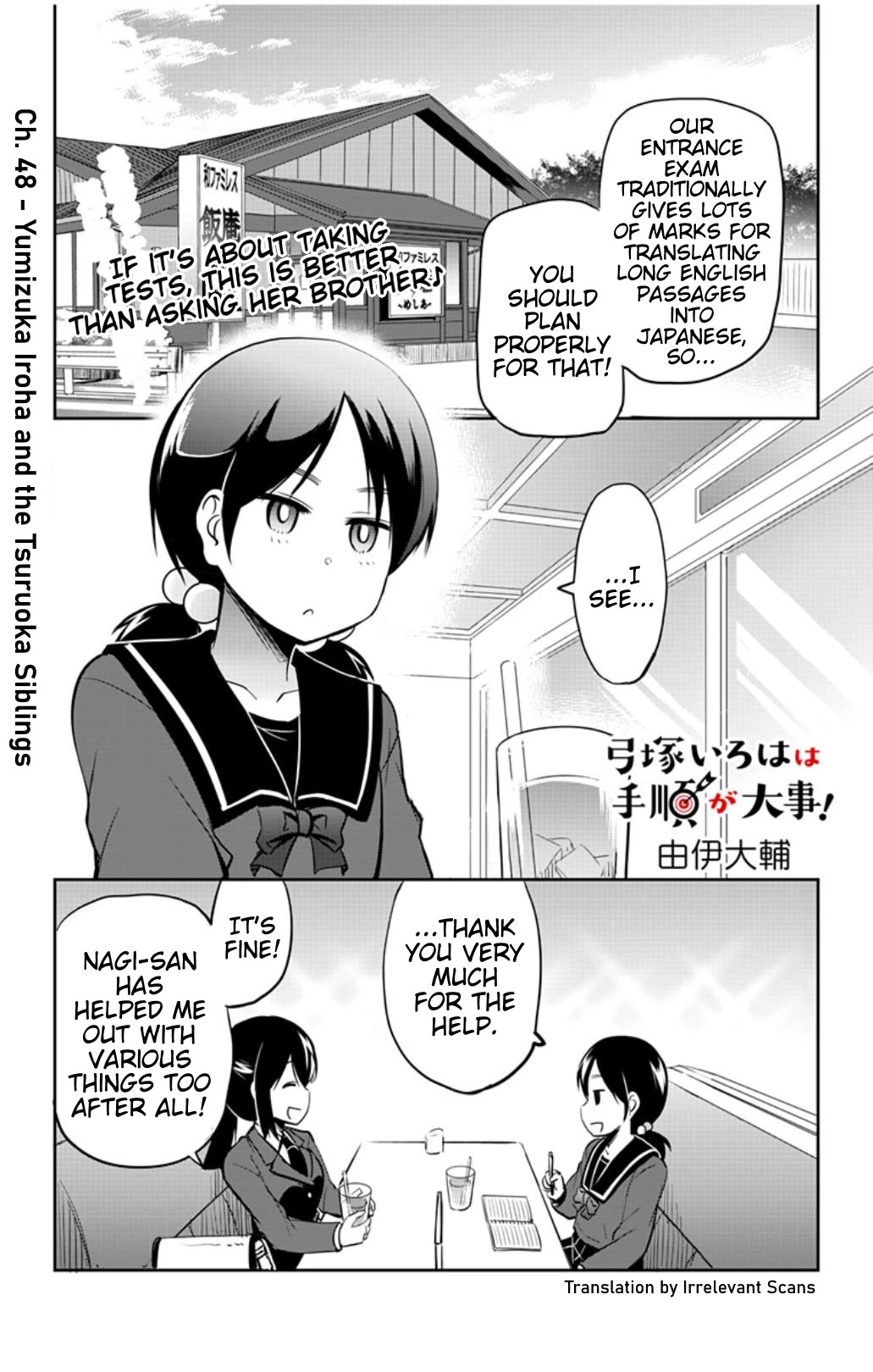 Yumizuka Iroha's No Good Without Her Procedure! chapter 48 page 1