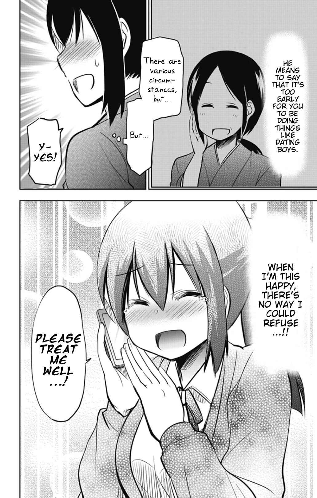 Yumizuka Iroha's No Good Without Her Procedure! chapter 49 page 12