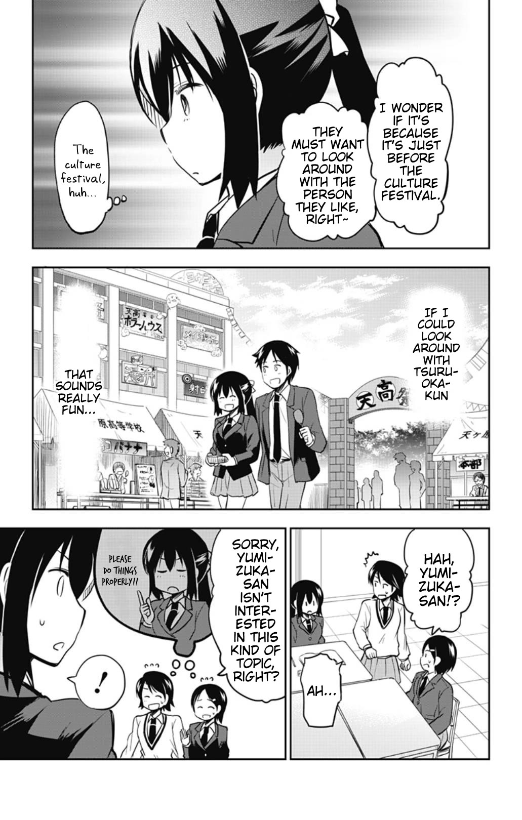 Yumizuka Iroha's No Good Without Her Procedure! chapter 49 page 3