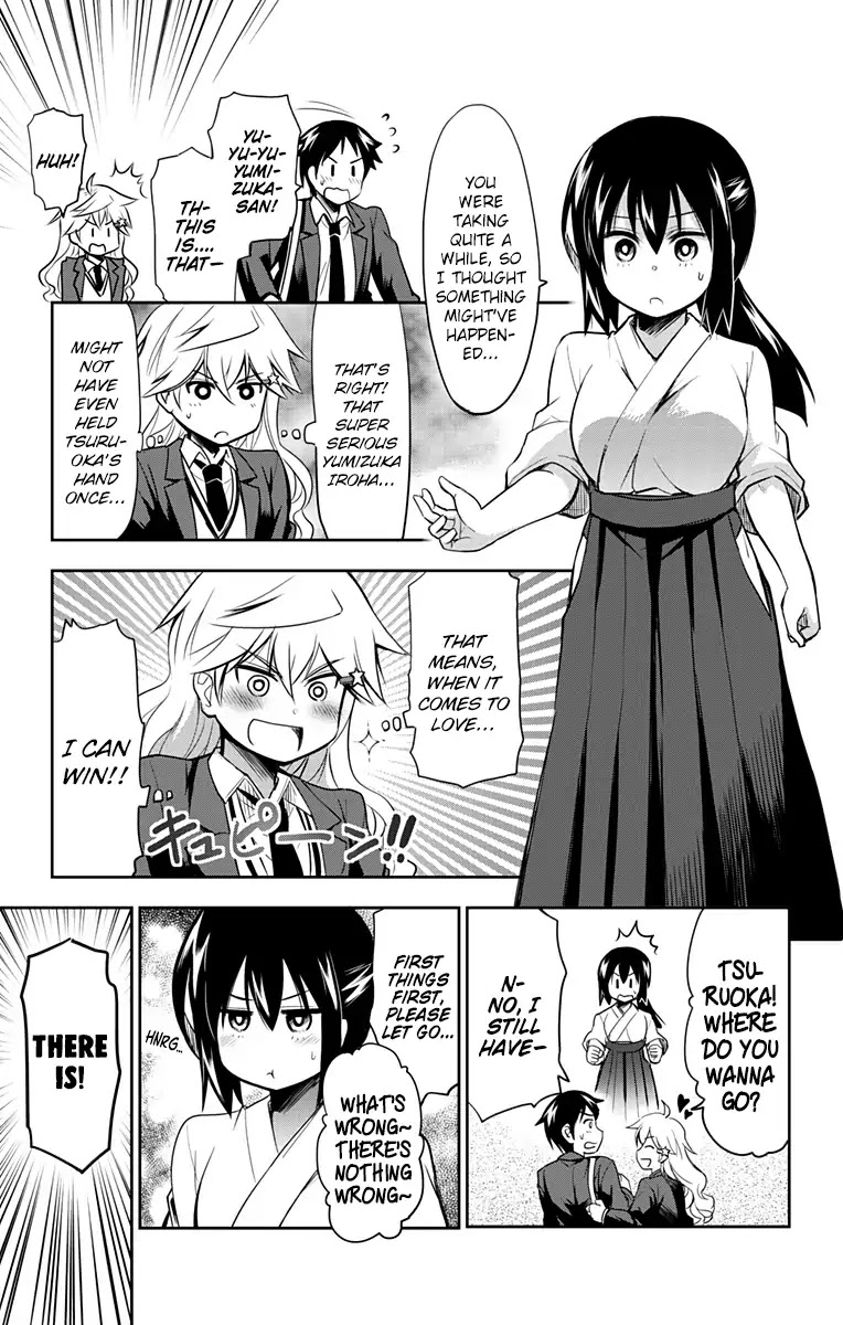 Yumizuka Iroha's No Good Without Her Procedure! chapter 5 page 17