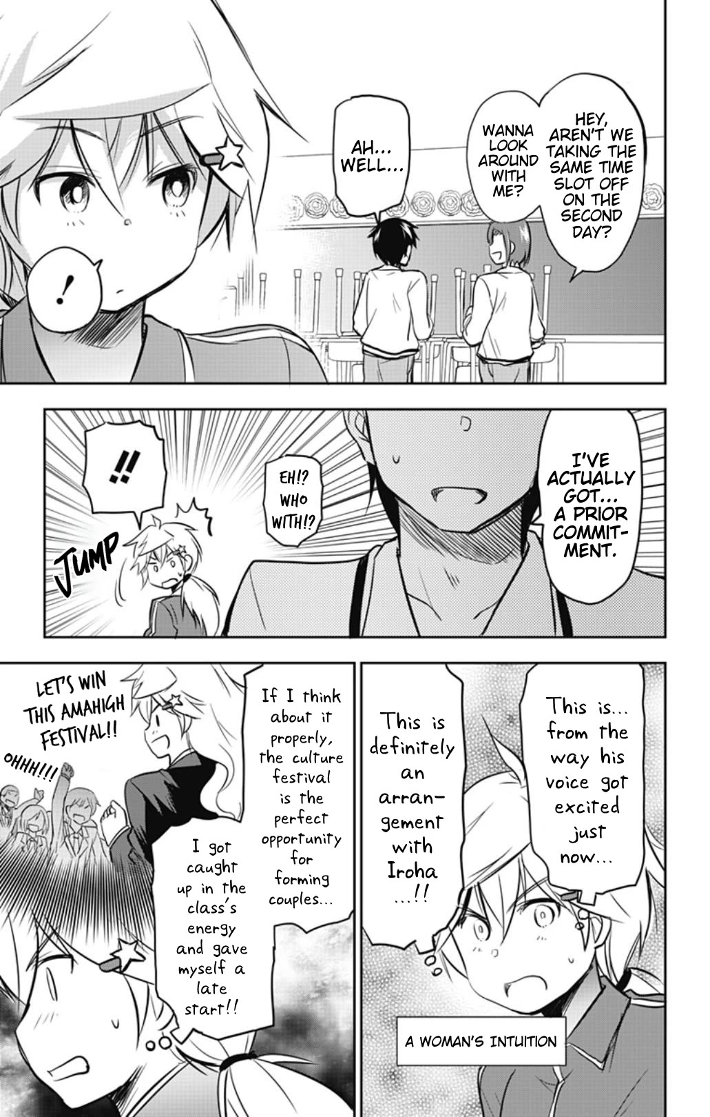 Yumizuka Iroha's No Good Without Her Procedure! chapter 50 page 3