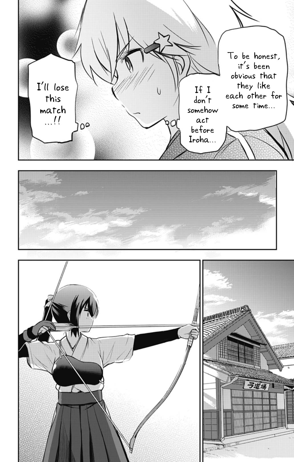 Yumizuka Iroha's No Good Without Her Procedure! chapter 50 page 4