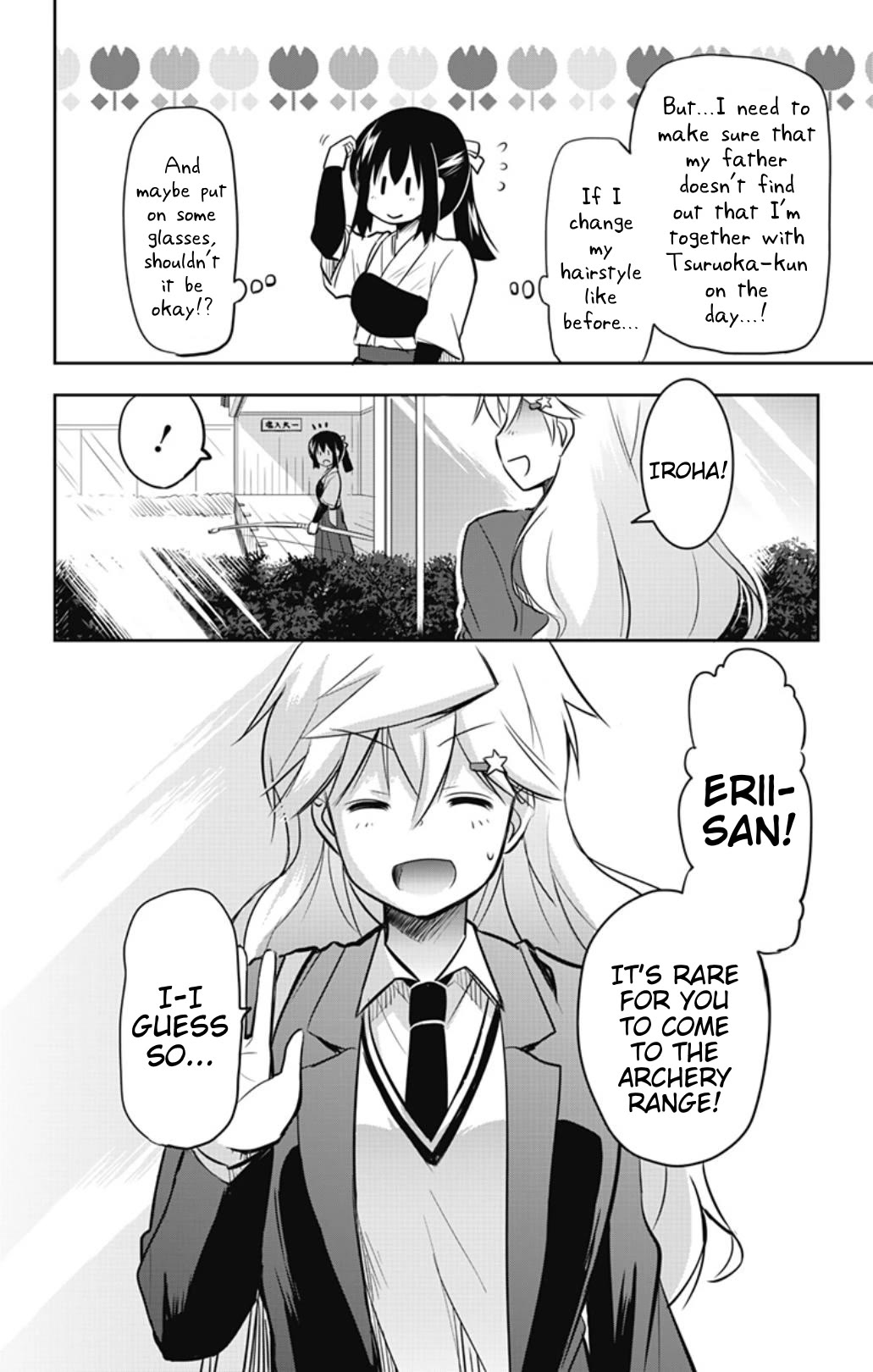 Yumizuka Iroha's No Good Without Her Procedure! chapter 50 page 6