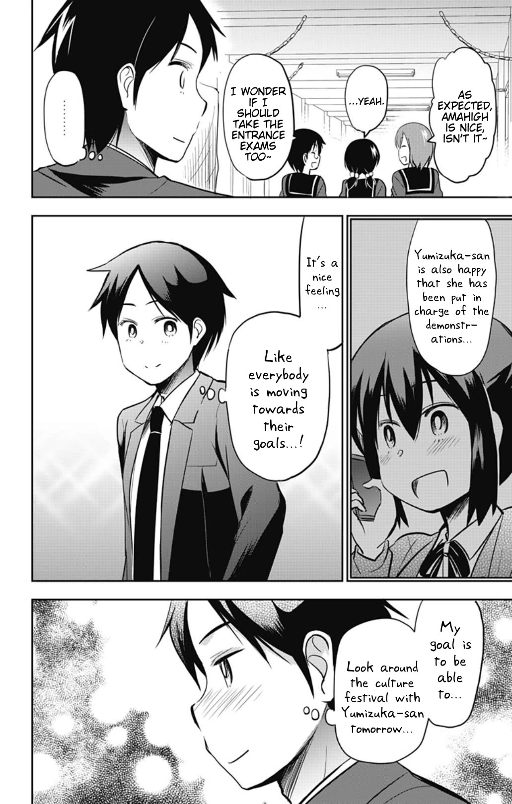 Yumizuka Iroha's No Good Without Her Procedure! chapter 51 page 4