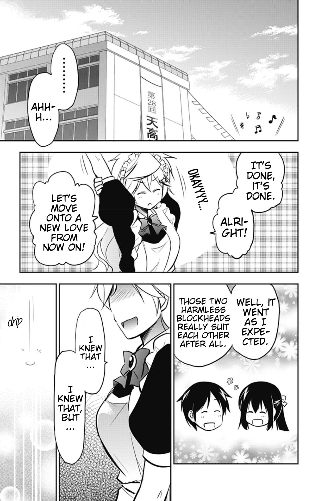 Yumizuka Iroha's No Good Without Her Procedure! chapter 52 page 9