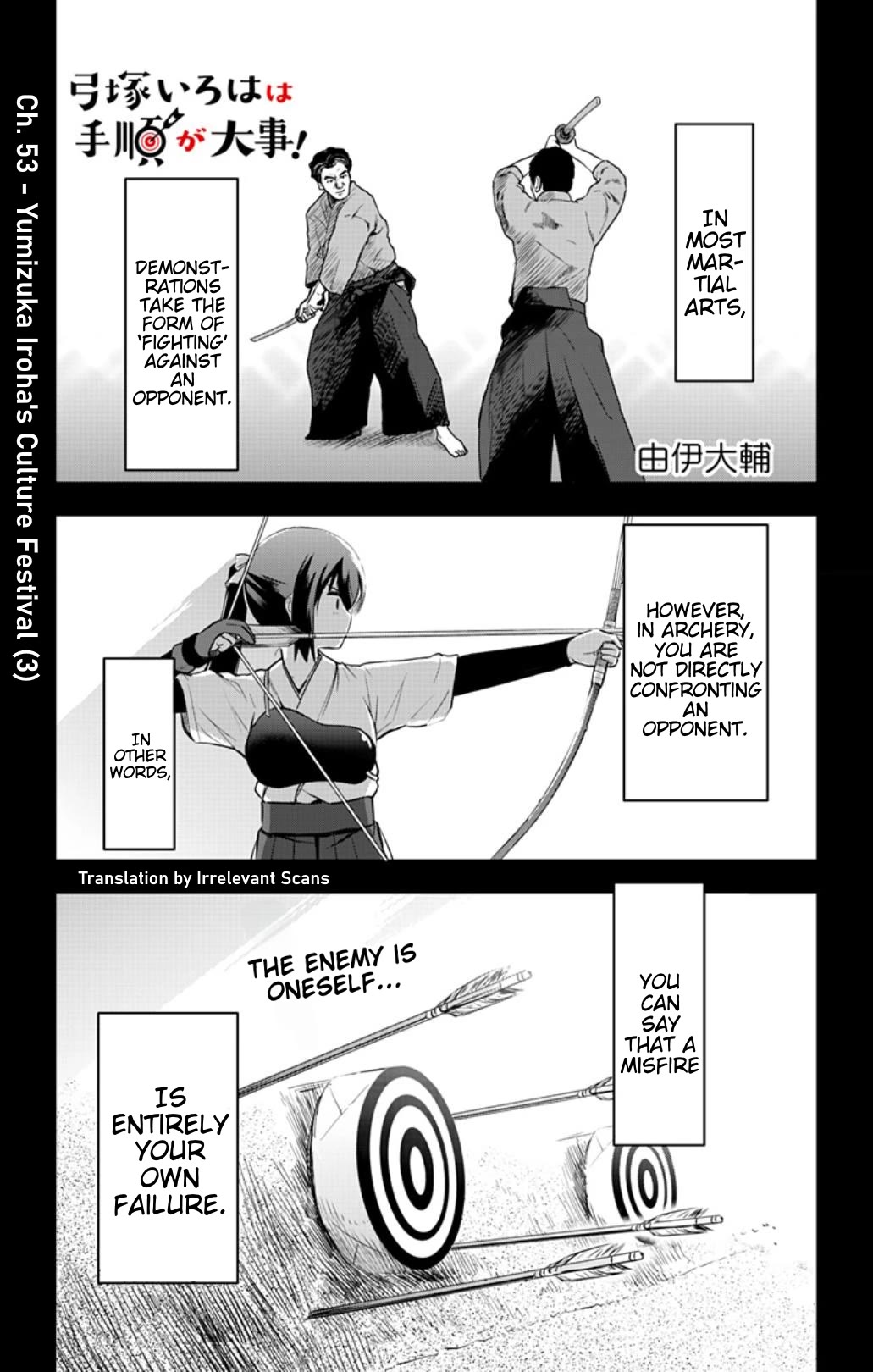 Yumizuka Iroha's No Good Without Her Procedure! chapter 53 page 1