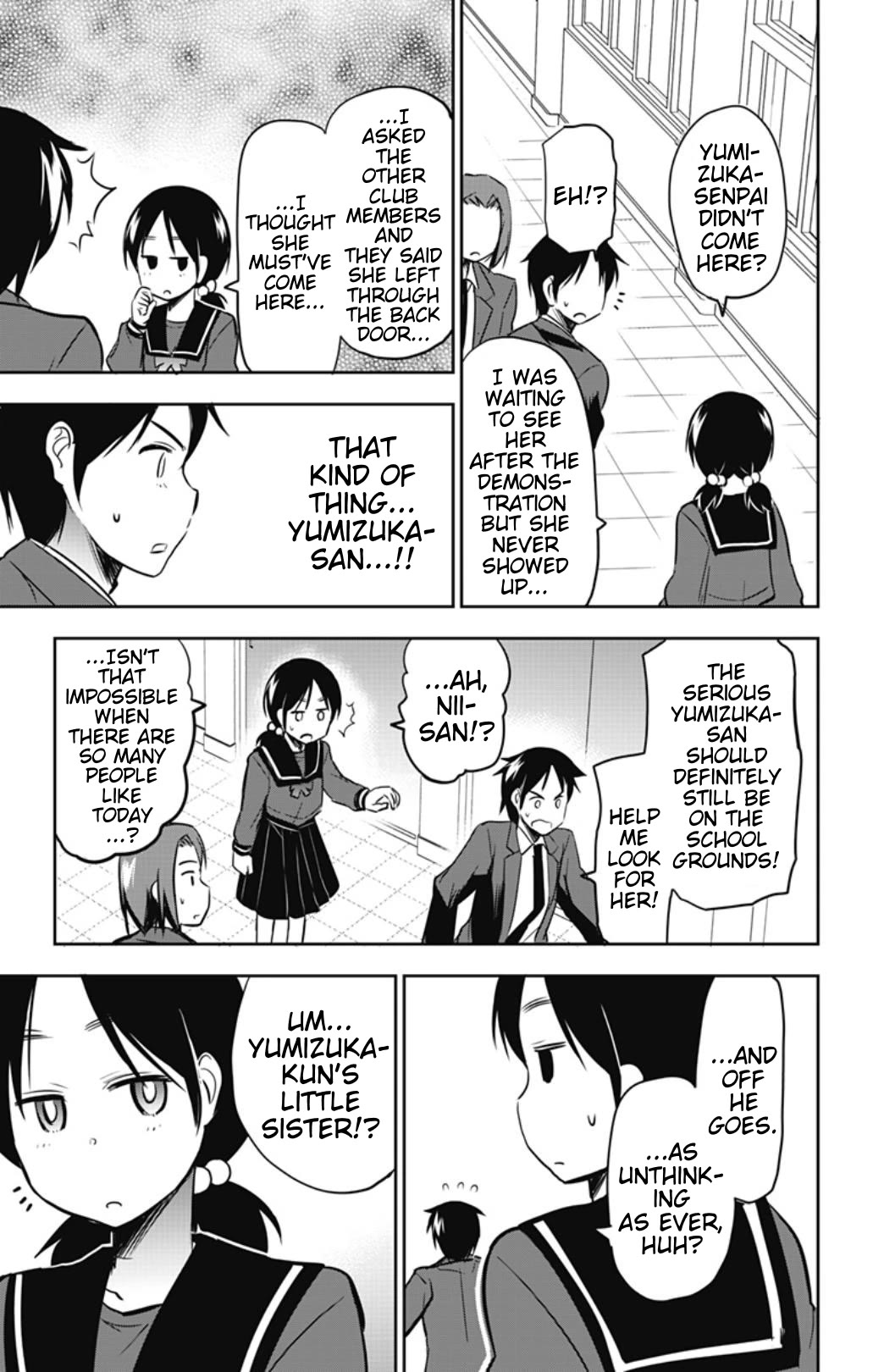 Yumizuka Iroha's No Good Without Her Procedure! chapter 53 page 11