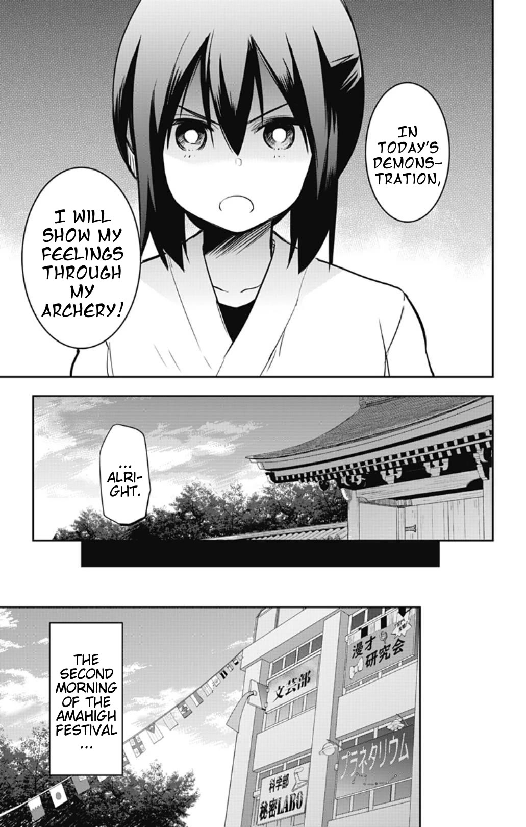 Yumizuka Iroha's No Good Without Her Procedure! chapter 53 page 3