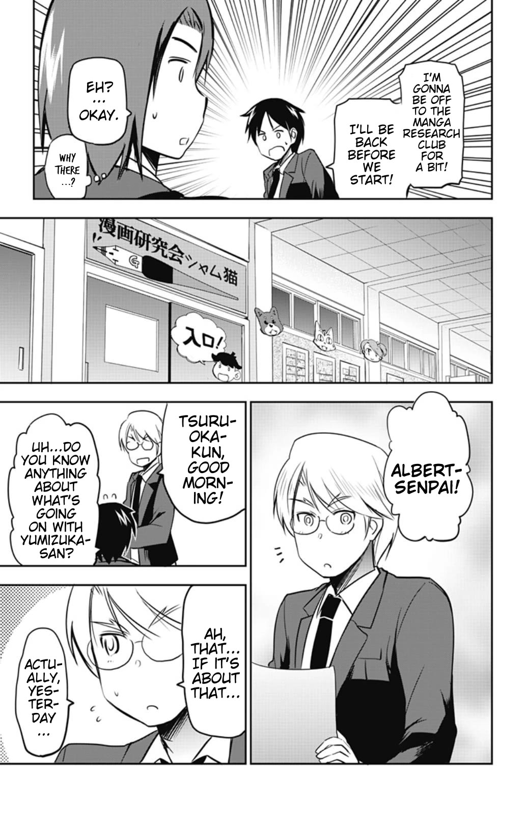 Yumizuka Iroha's No Good Without Her Procedure! chapter 53 page 5
