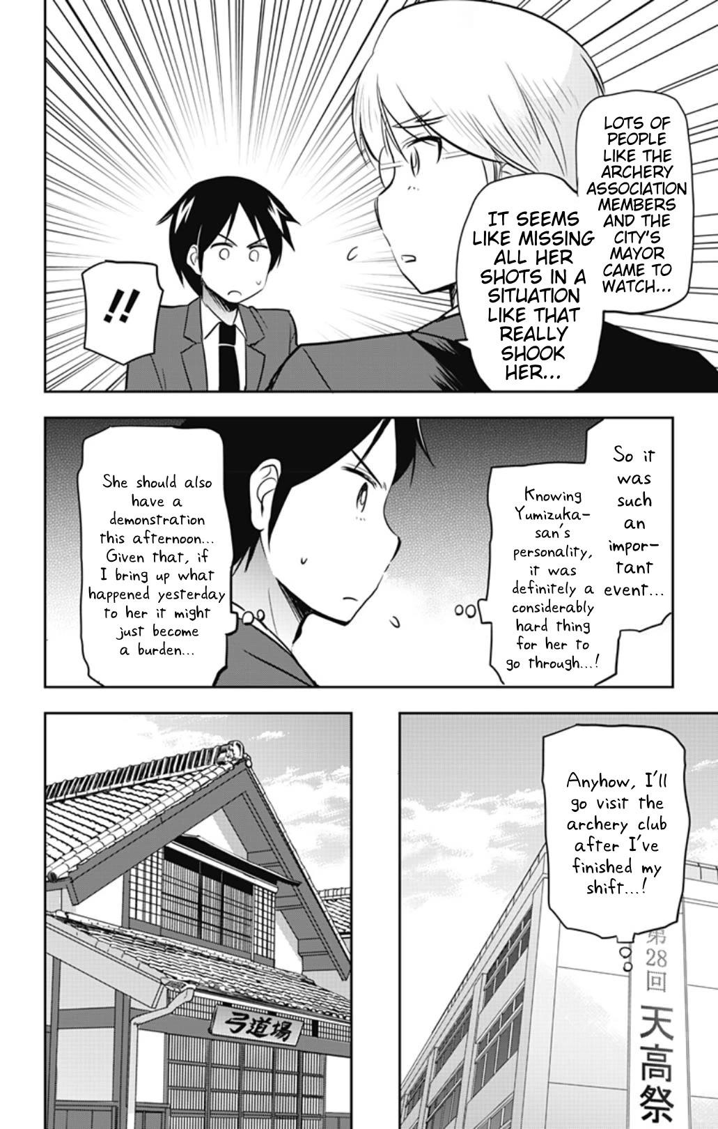 Yumizuka Iroha's No Good Without Her Procedure! chapter 53 page 6