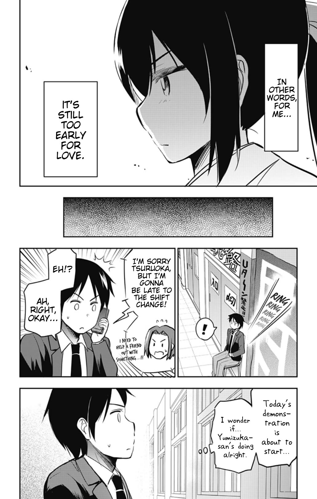 Yumizuka Iroha's No Good Without Her Procedure! chapter 53 page 8