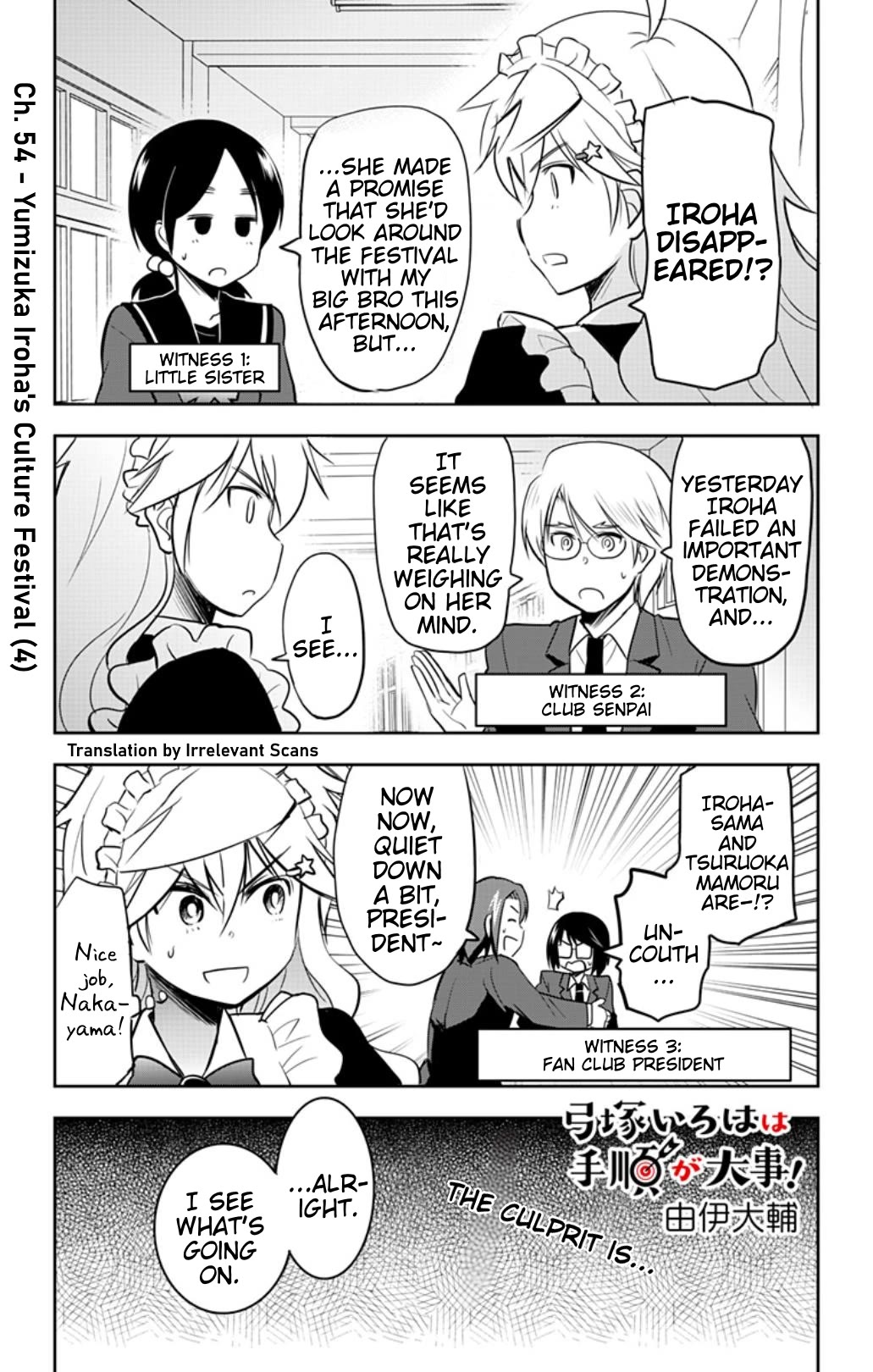 Yumizuka Iroha's No Good Without Her Procedure! chapter 54 page 1