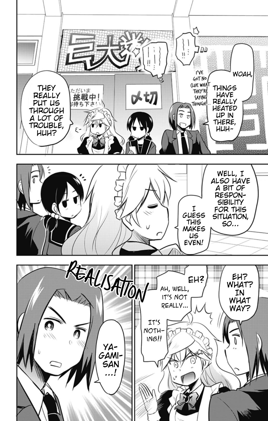 Yumizuka Iroha's No Good Without Her Procedure! chapter 54 page 12