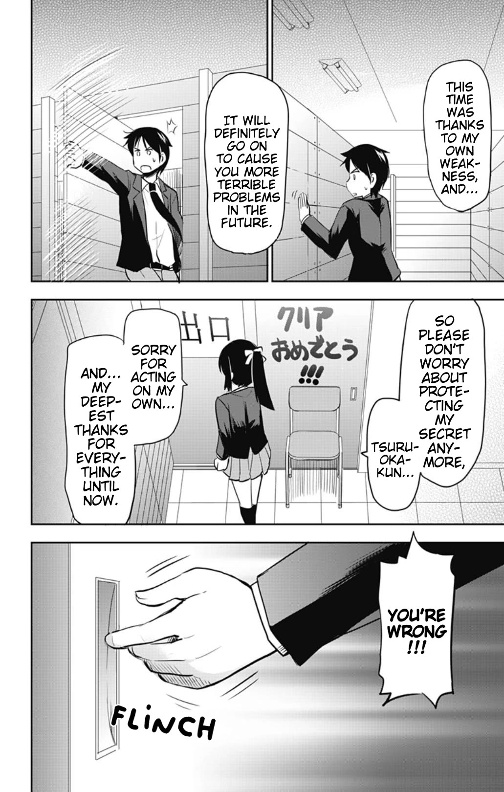 Yumizuka Iroha's No Good Without Her Procedure! chapter 54 page 14