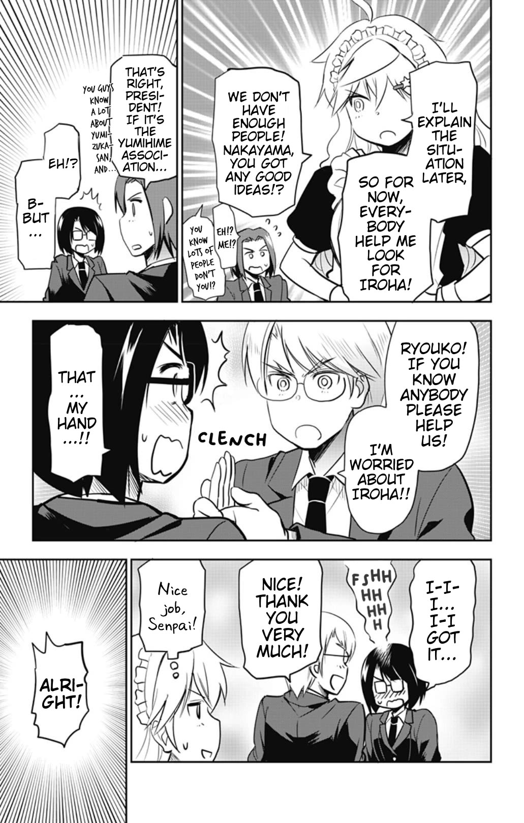 Yumizuka Iroha's No Good Without Her Procedure! chapter 54 page 3