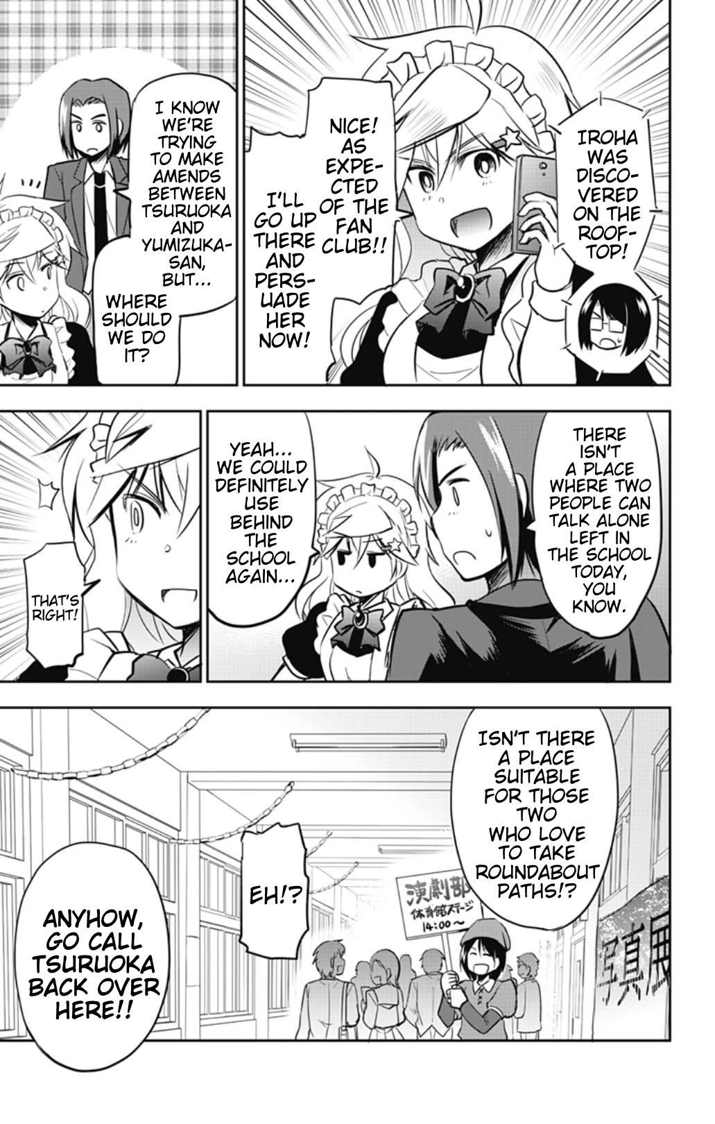 Yumizuka Iroha's No Good Without Her Procedure! chapter 54 page 5