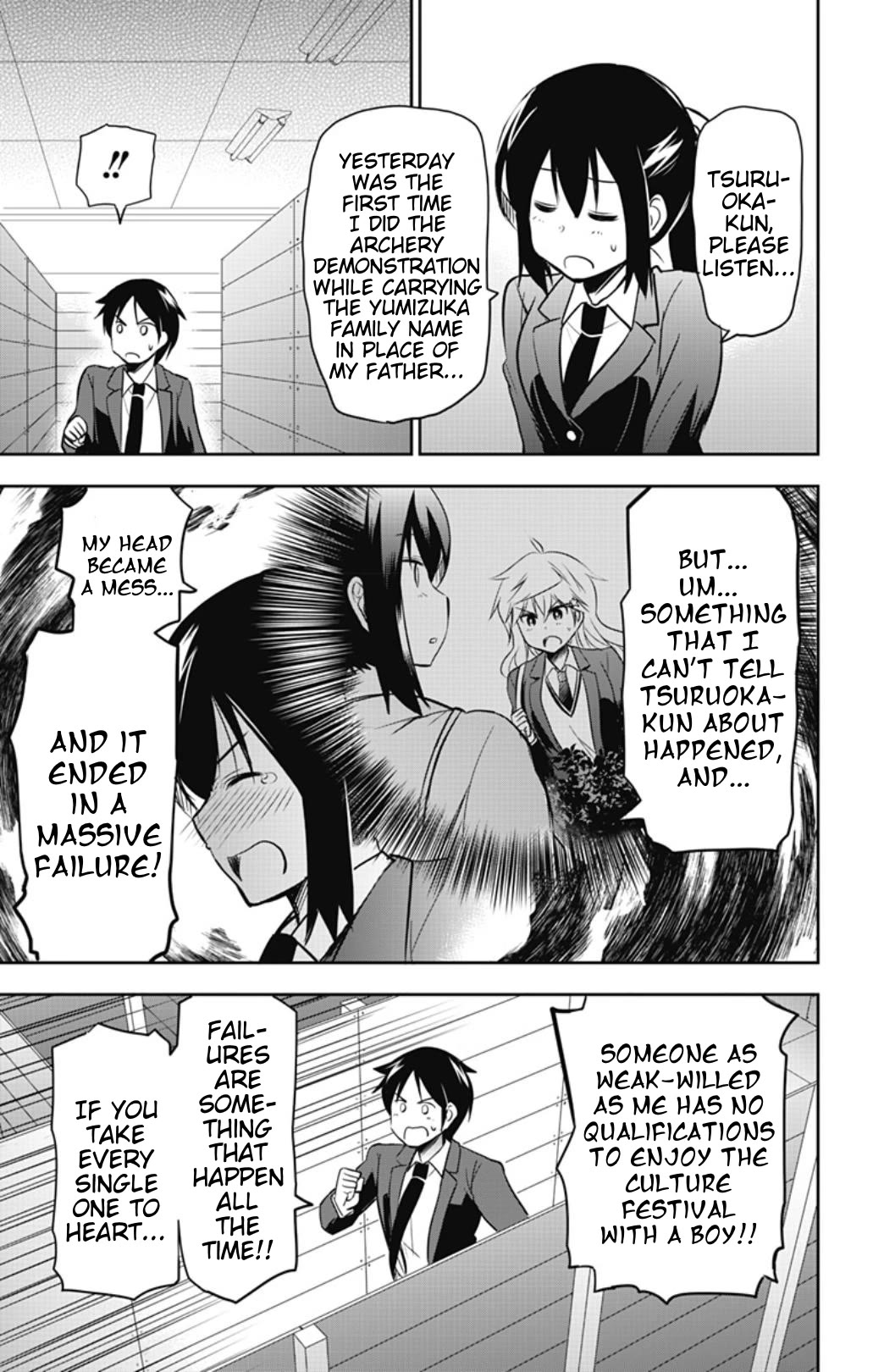 Yumizuka Iroha's No Good Without Her Procedure! chapter 54 page 9