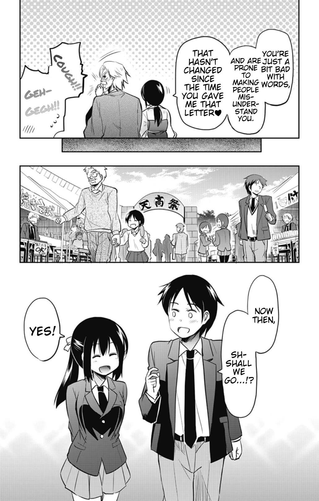 Yumizuka Iroha's No Good Without Her Procedure! chapter 55 page 11