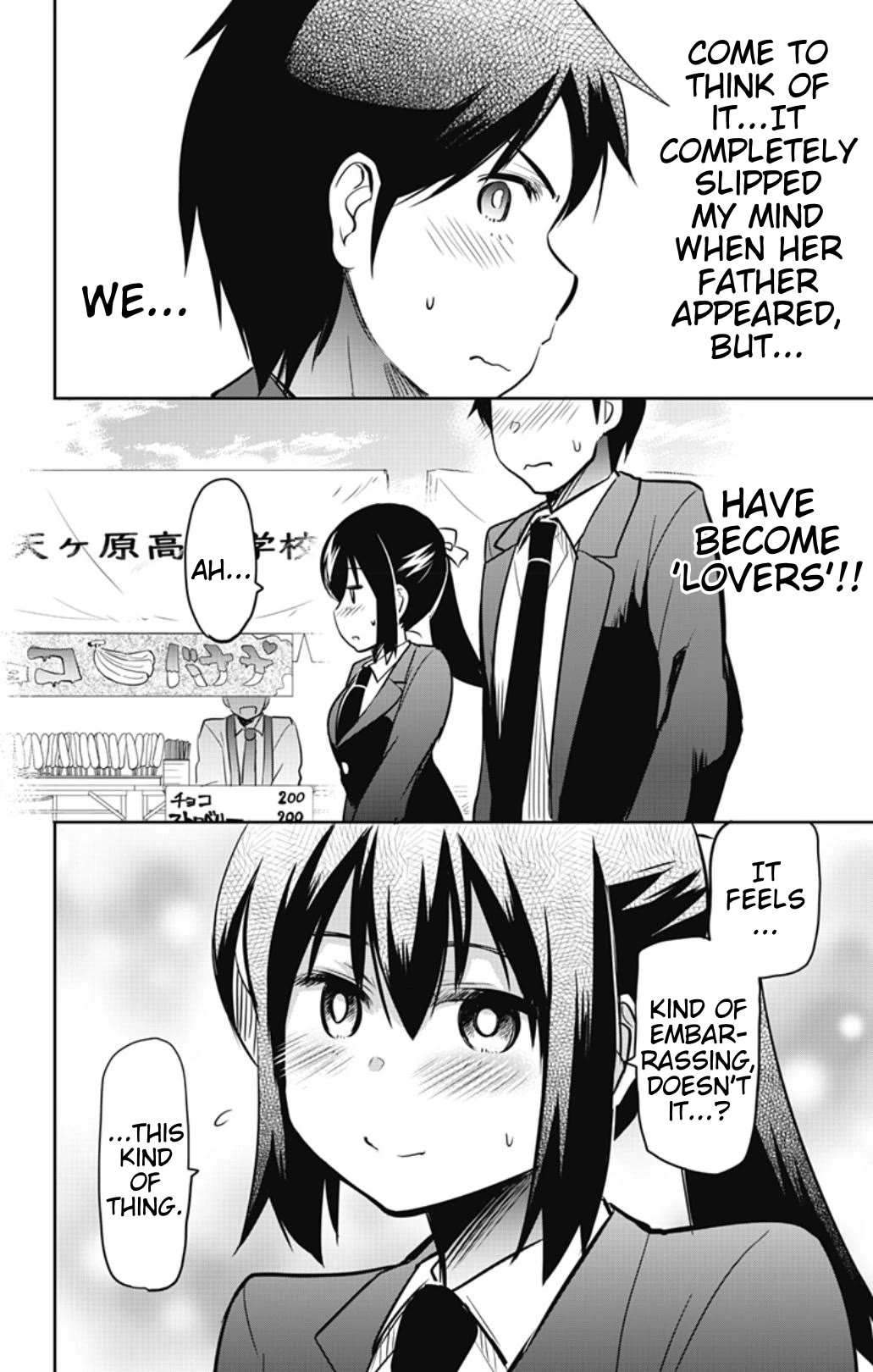 Yumizuka Iroha's No Good Without Her Procedure! chapter 55 page 12