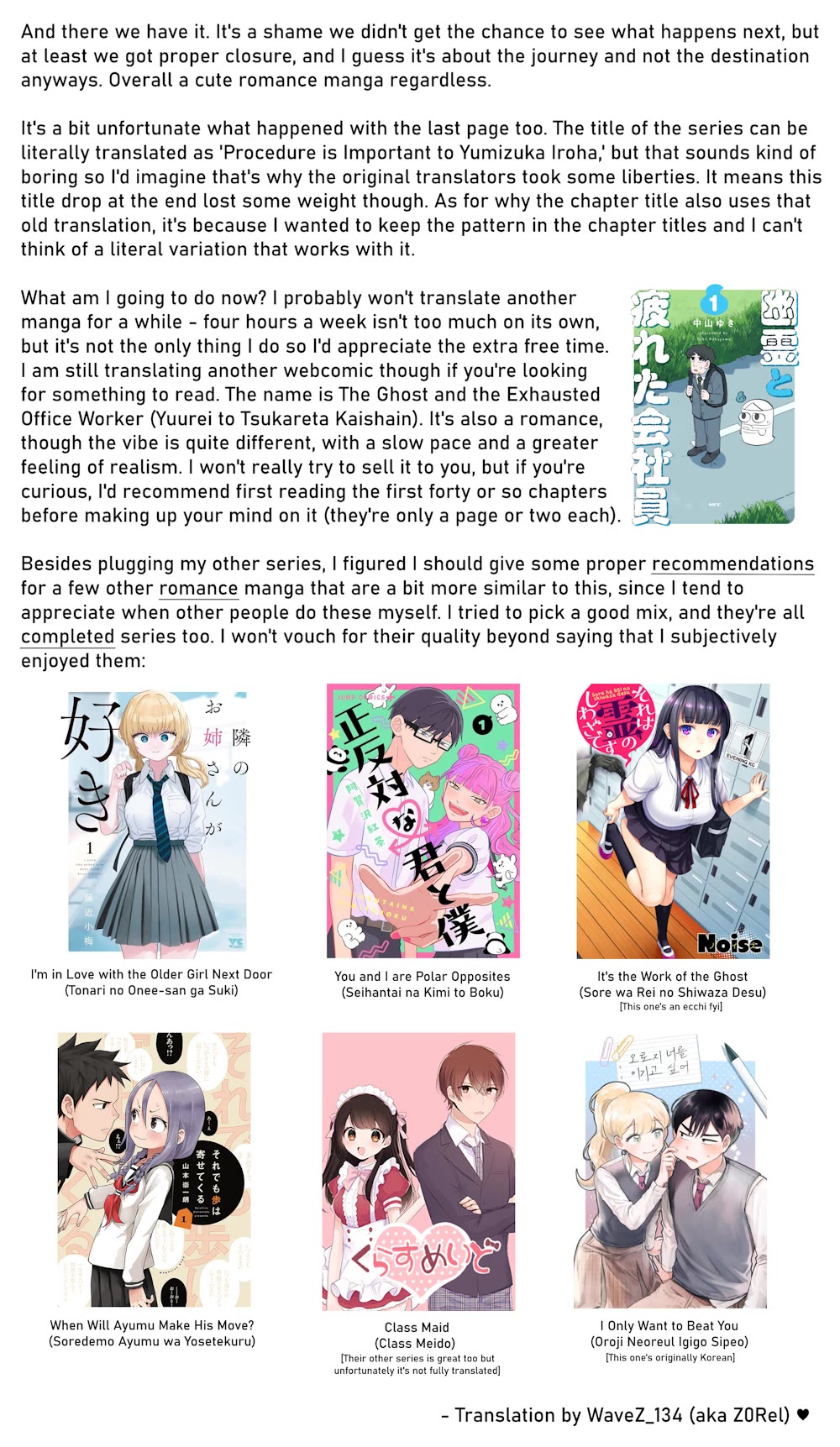 Yumizuka Iroha's No Good Without Her Procedure! chapter 56 page 13