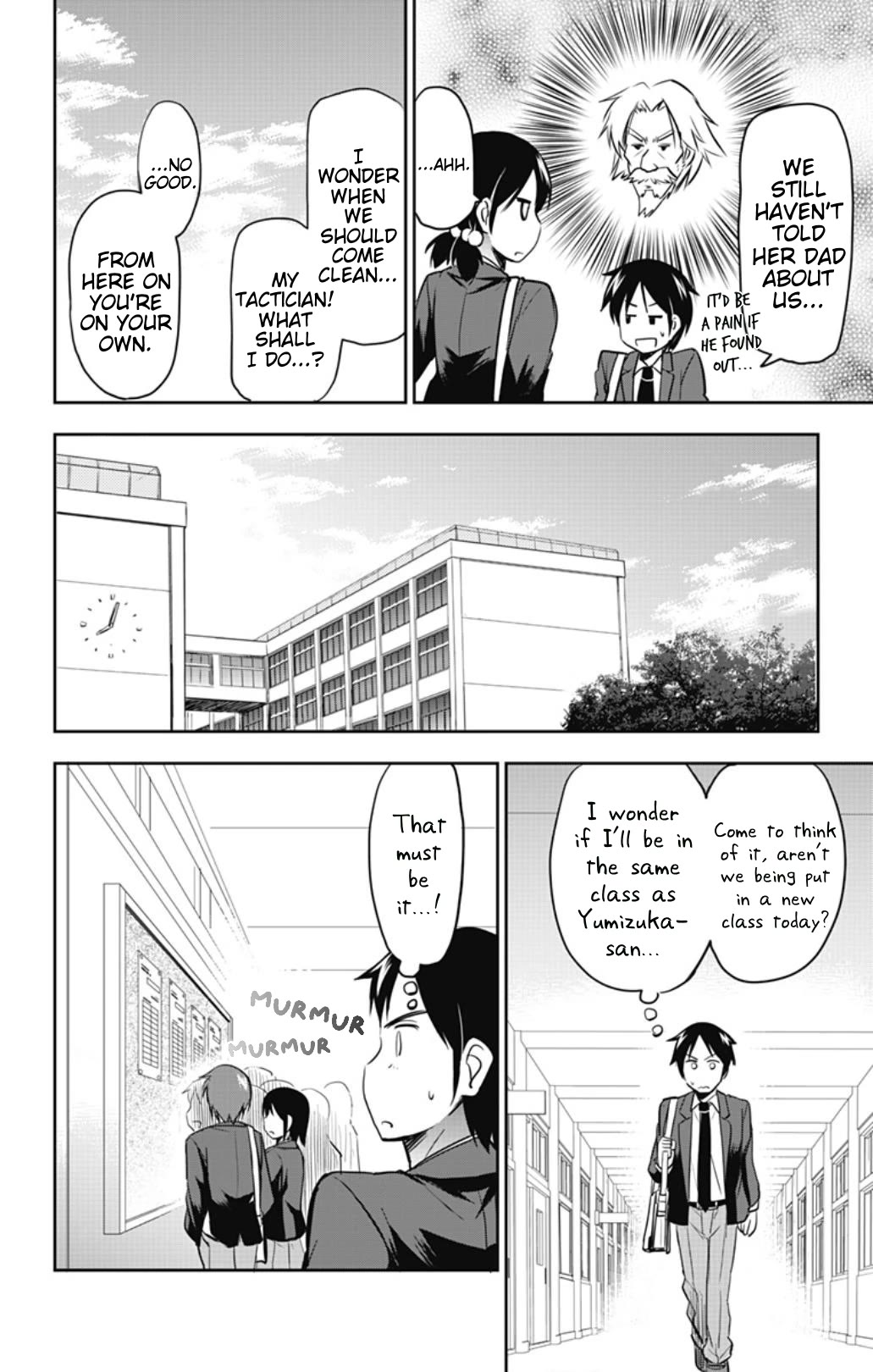 Yumizuka Iroha's No Good Without Her Procedure! chapter 56 page 2