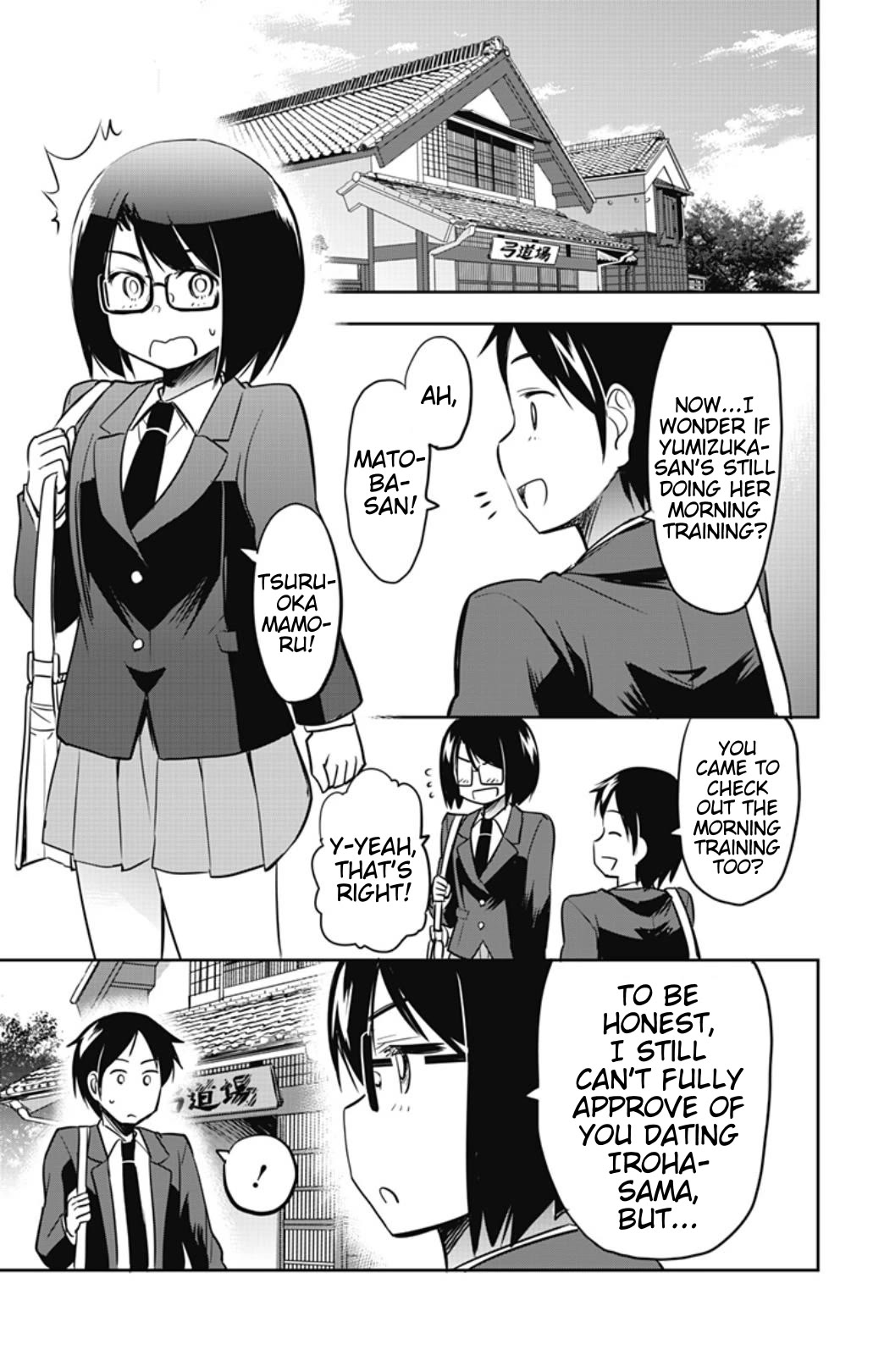 Yumizuka Iroha's No Good Without Her Procedure! chapter 56 page 5