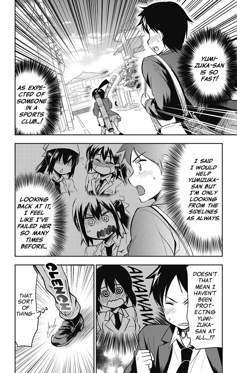 Yumizuka Iroha's No Good Without Her Procedure! chapter 7 page 7