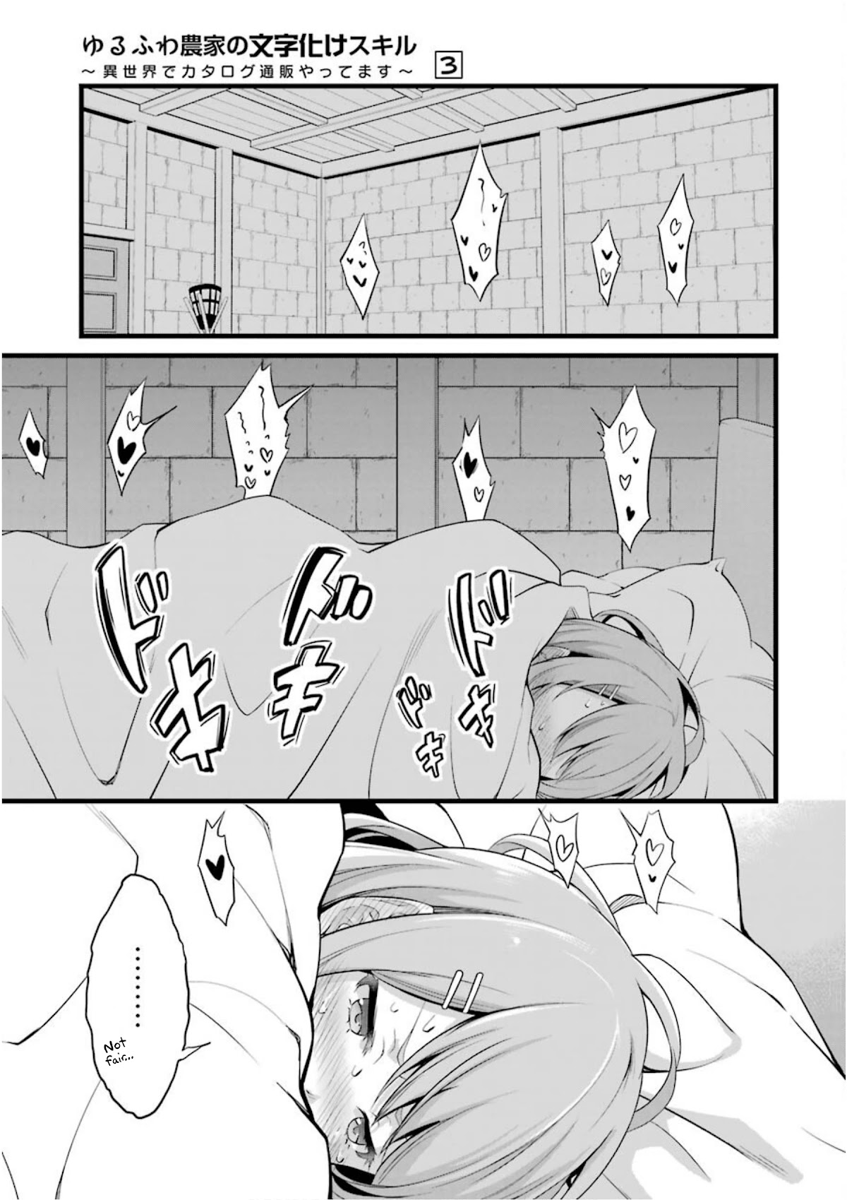 Yuru Fuwa Noka No Moji Bake Skill chapter 11 page 24