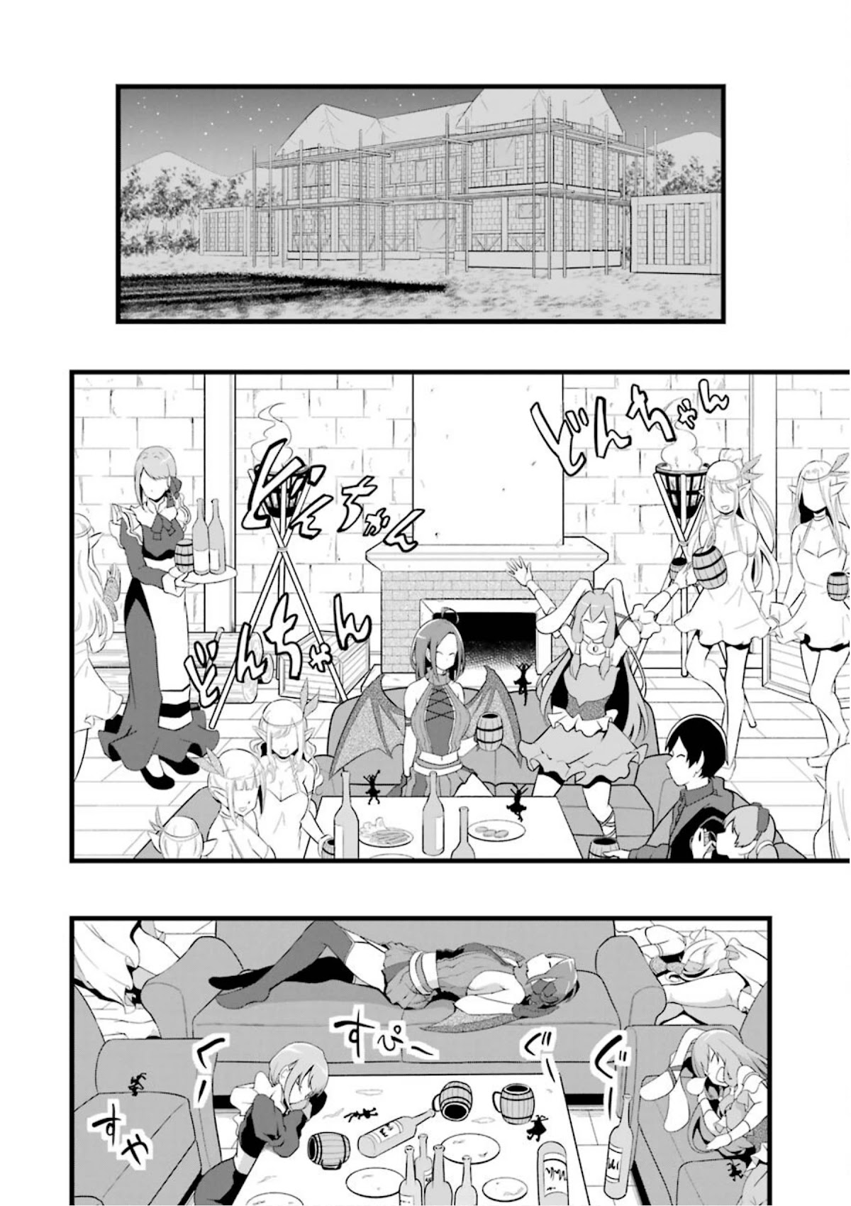 Yuru Fuwa Noka No Moji Bake Skill chapter 11 page 29