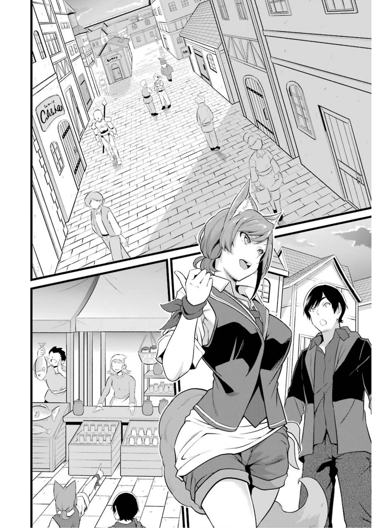 Yuru Fuwa Noka No Moji Bake Skill chapter 12 page 31