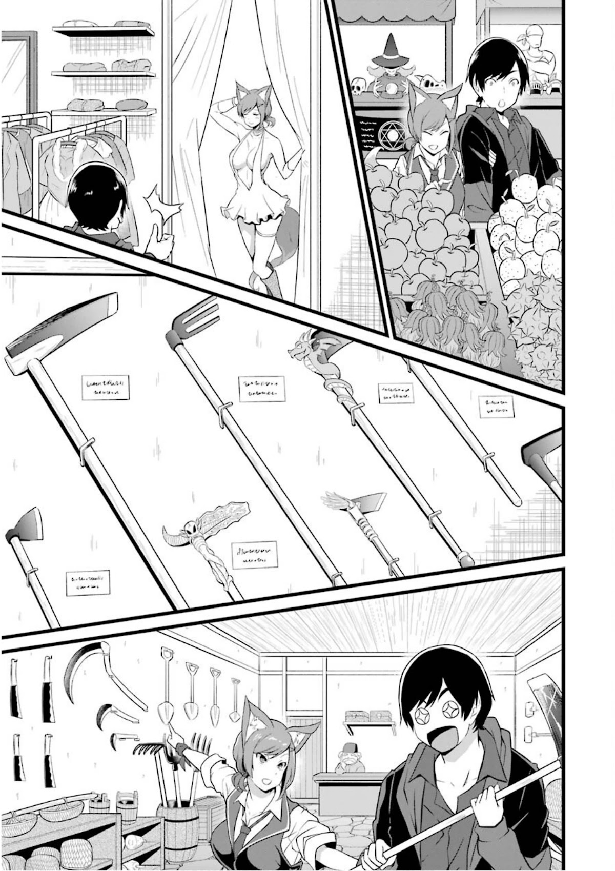 Yuru Fuwa Noka No Moji Bake Skill chapter 12 page 32